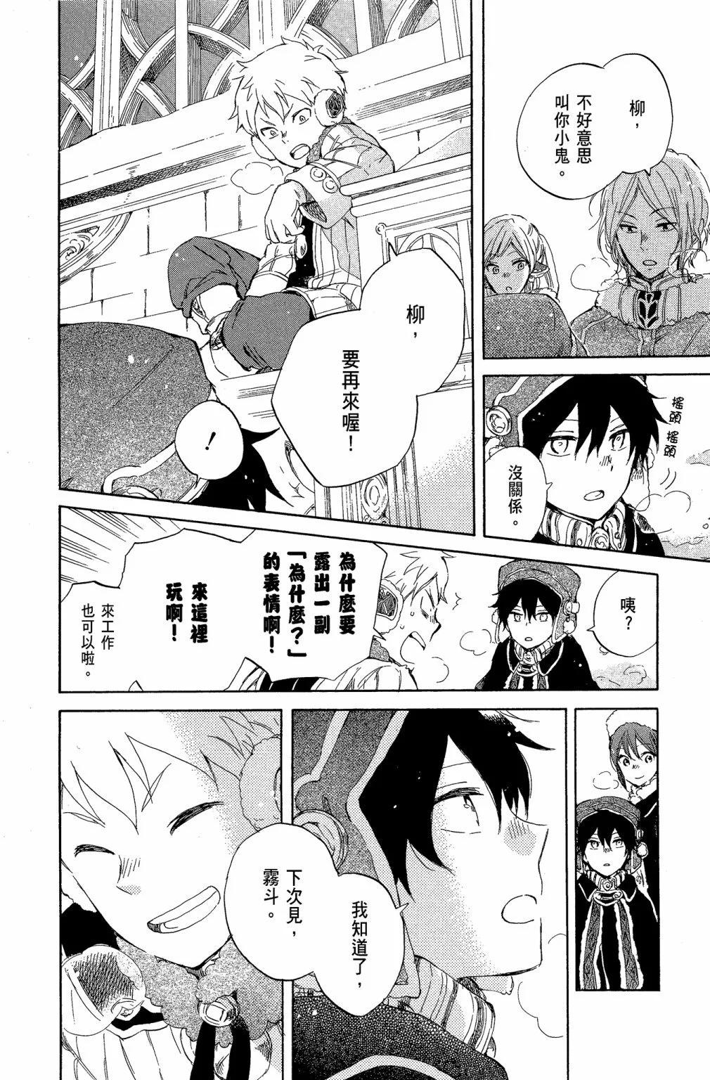 第 40 页