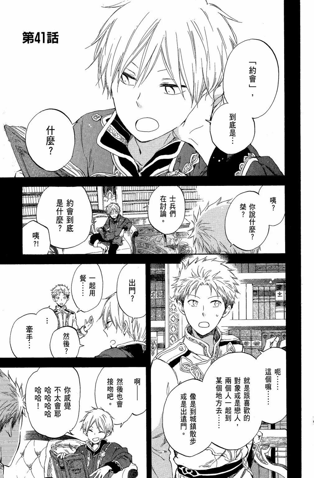 第 43 页