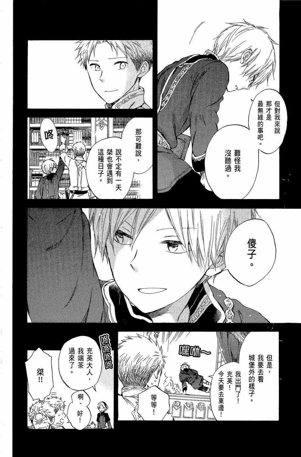 第 44 页