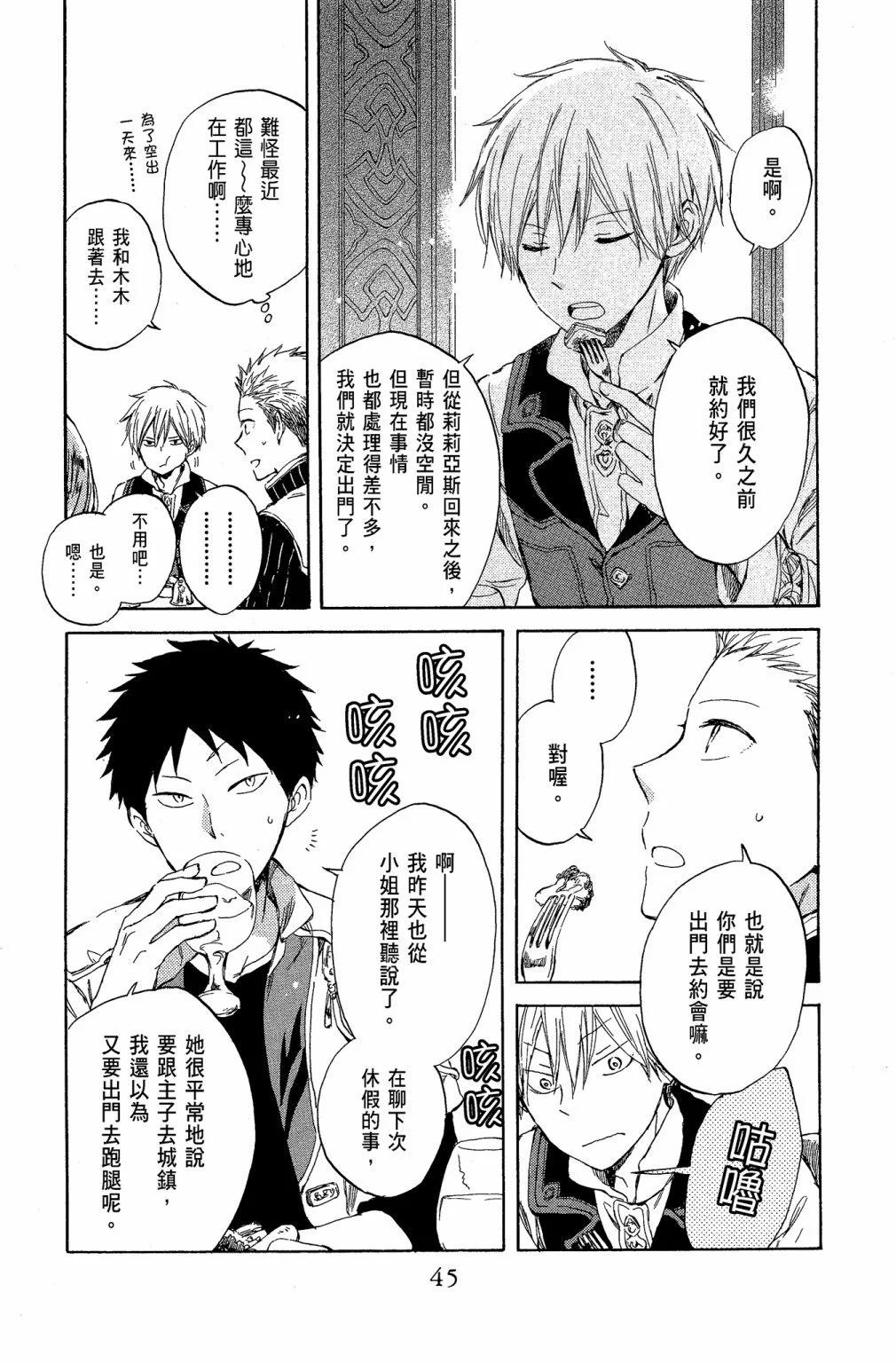 第 47 页