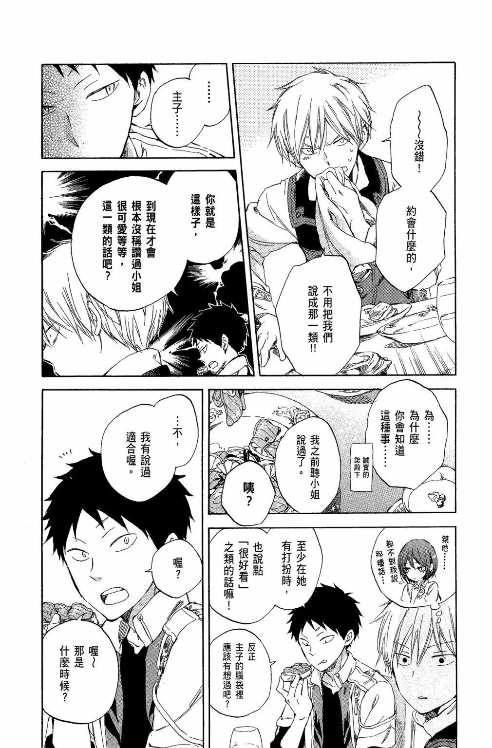 第 48 页