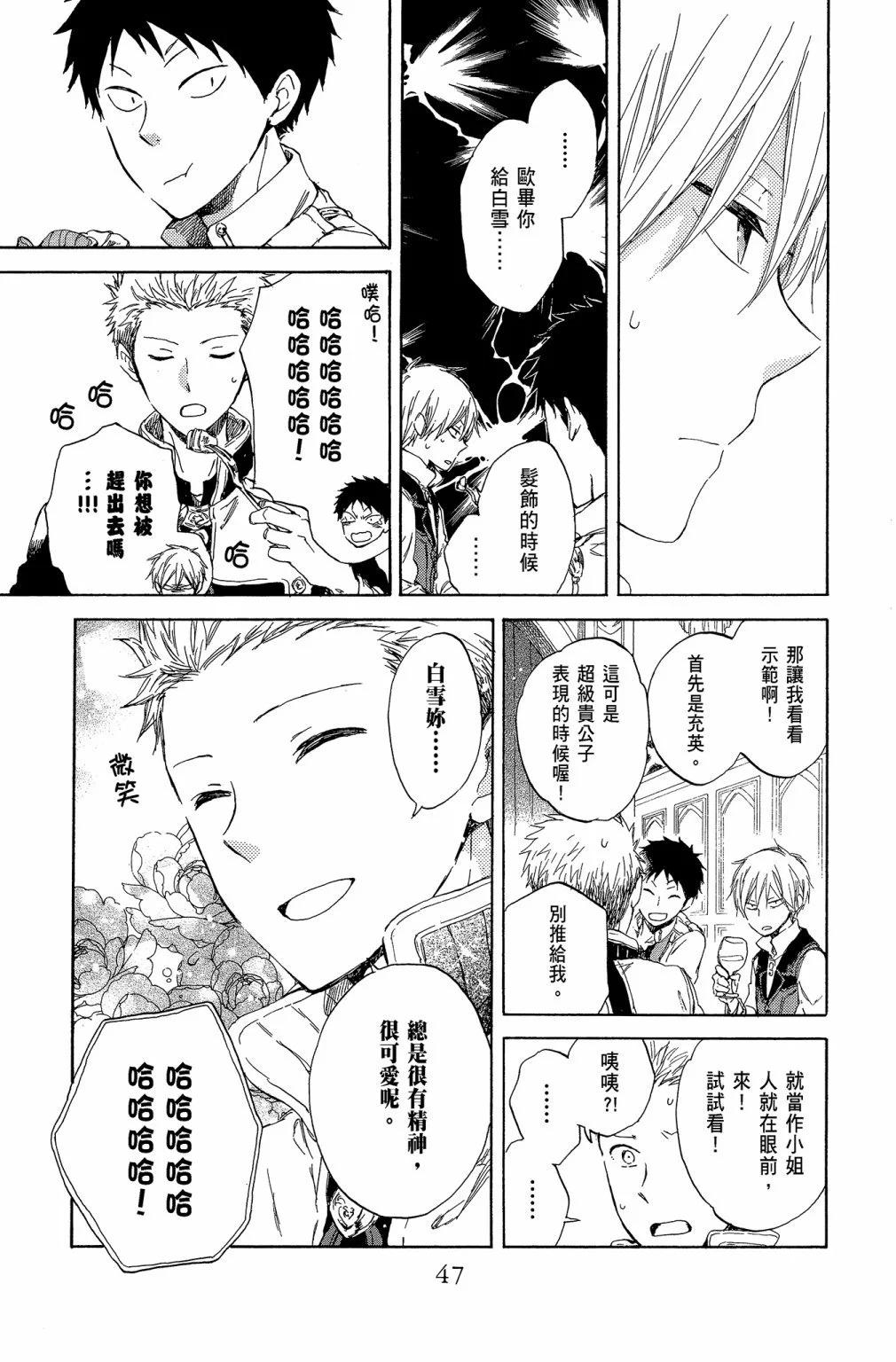 第 49 页