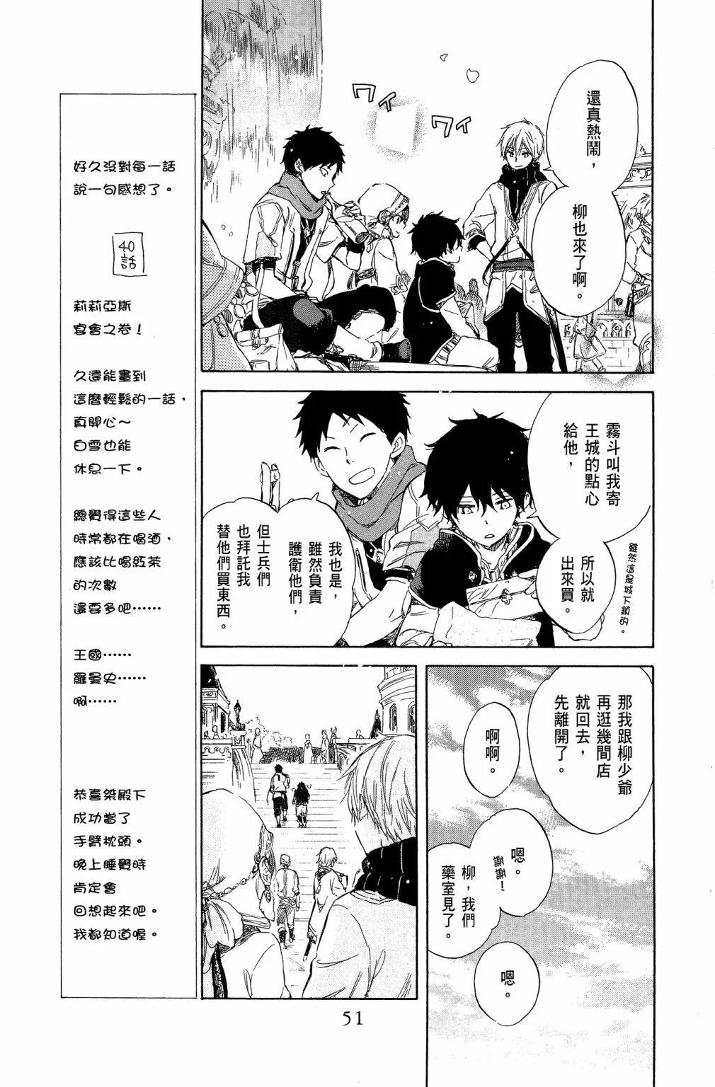 第 53 页