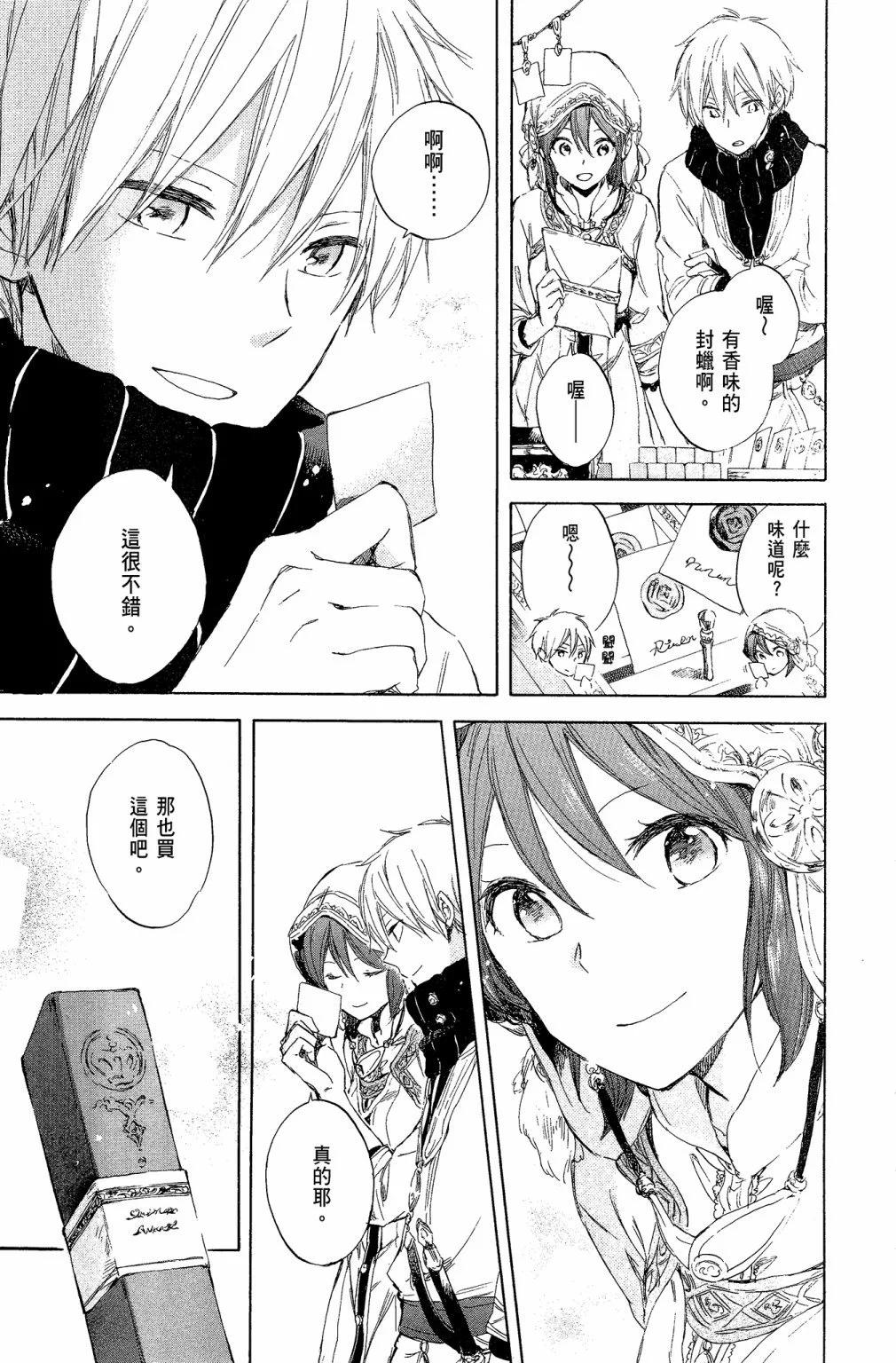 第 57 页