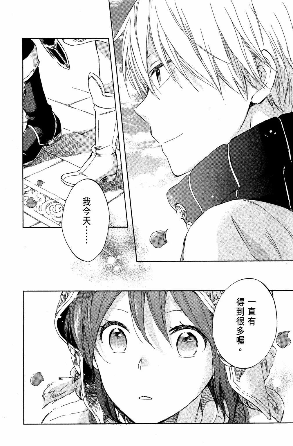 第 64 页