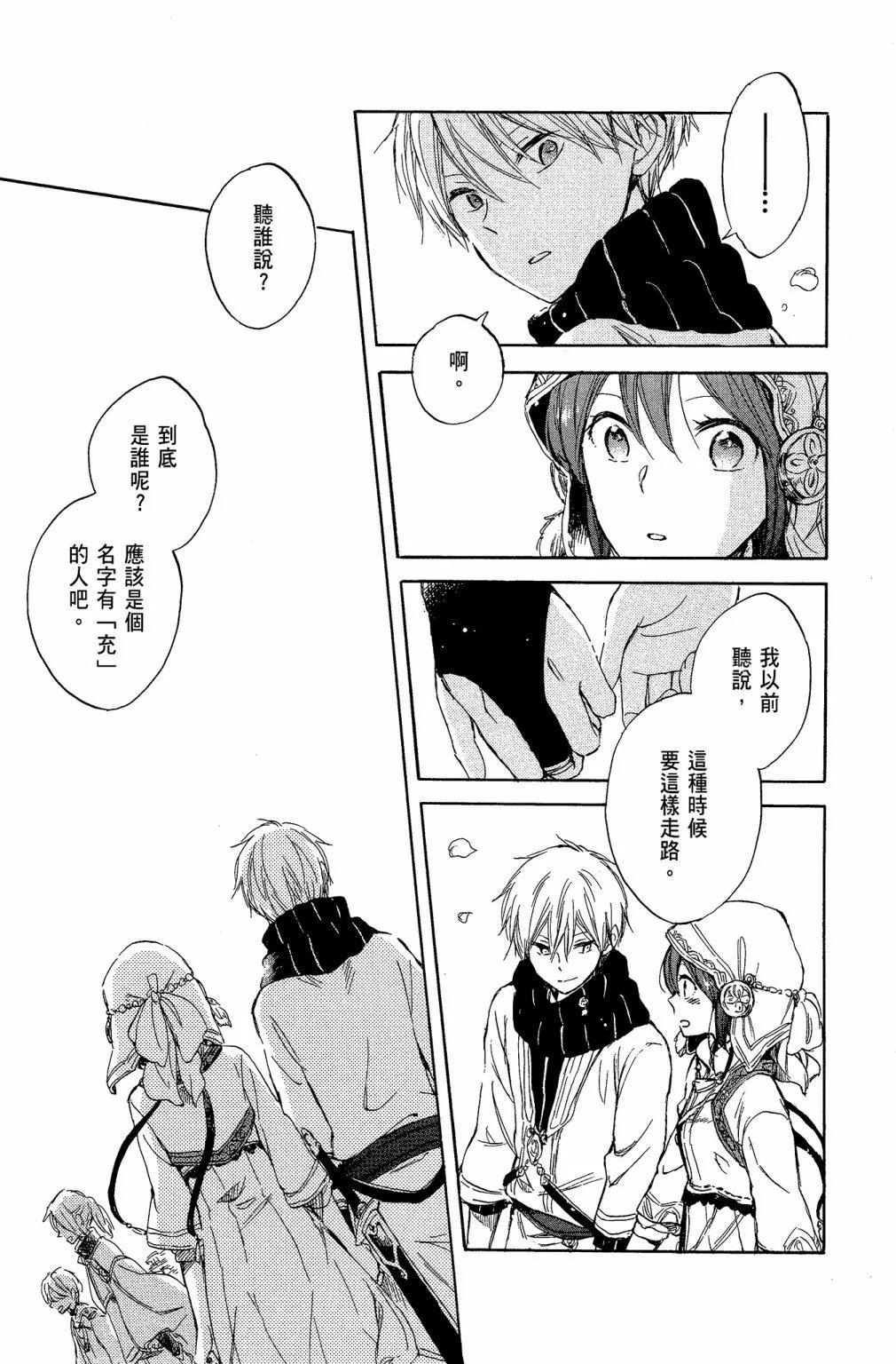 第 65 页