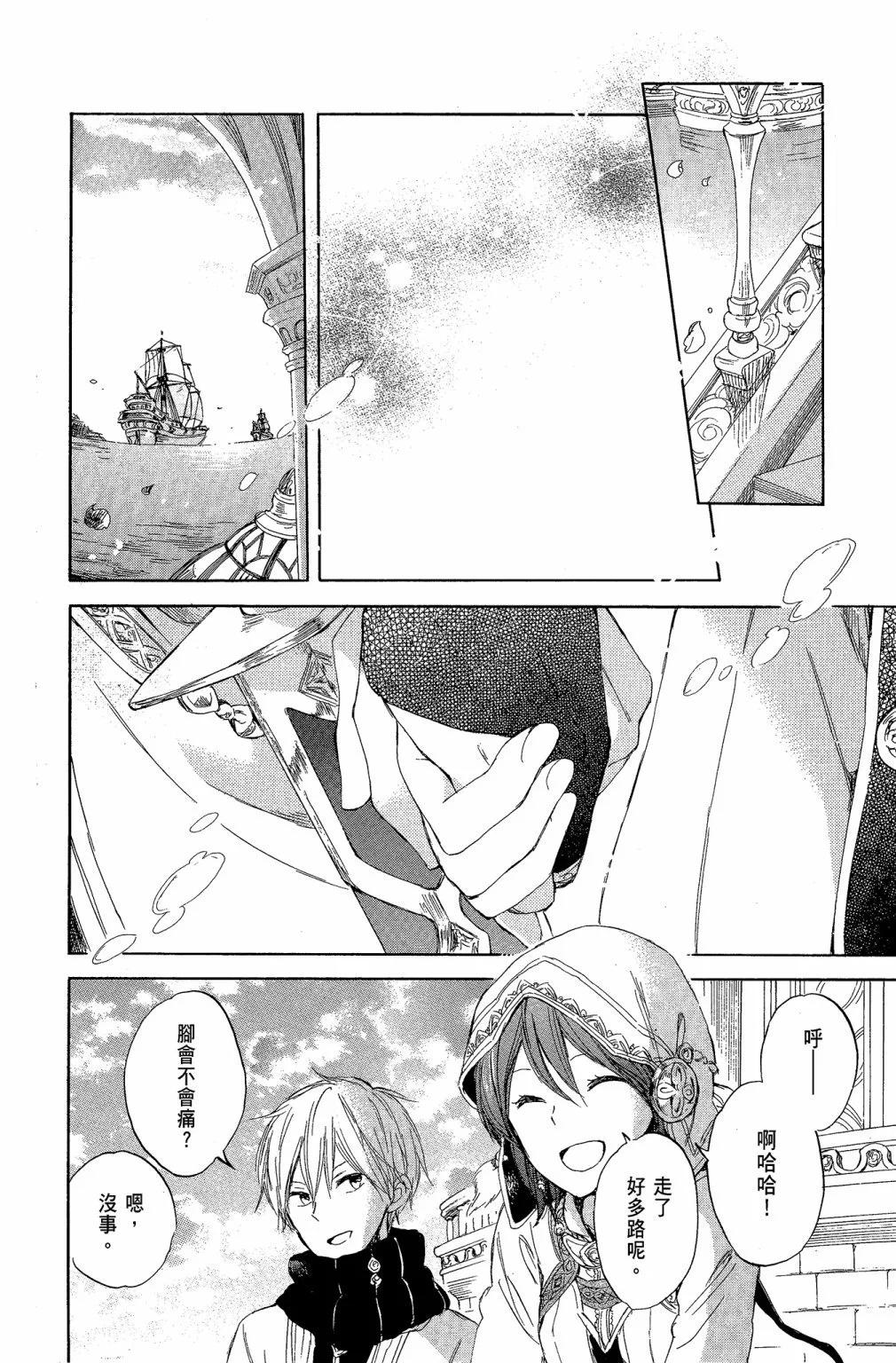 第 66 页