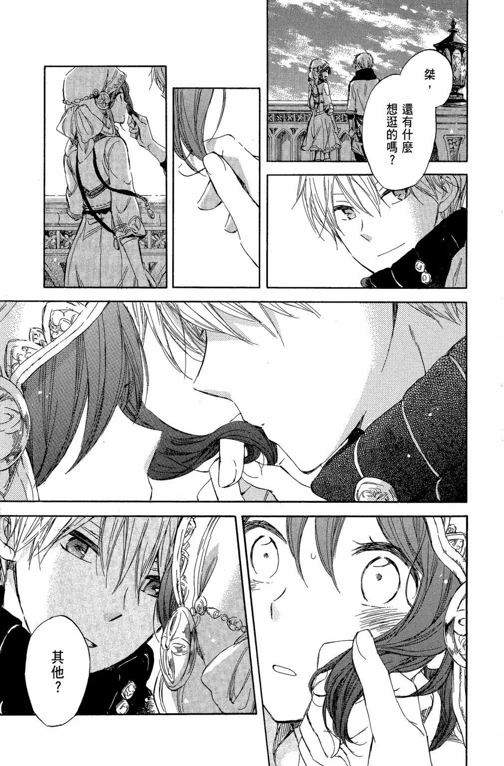 第 67 页