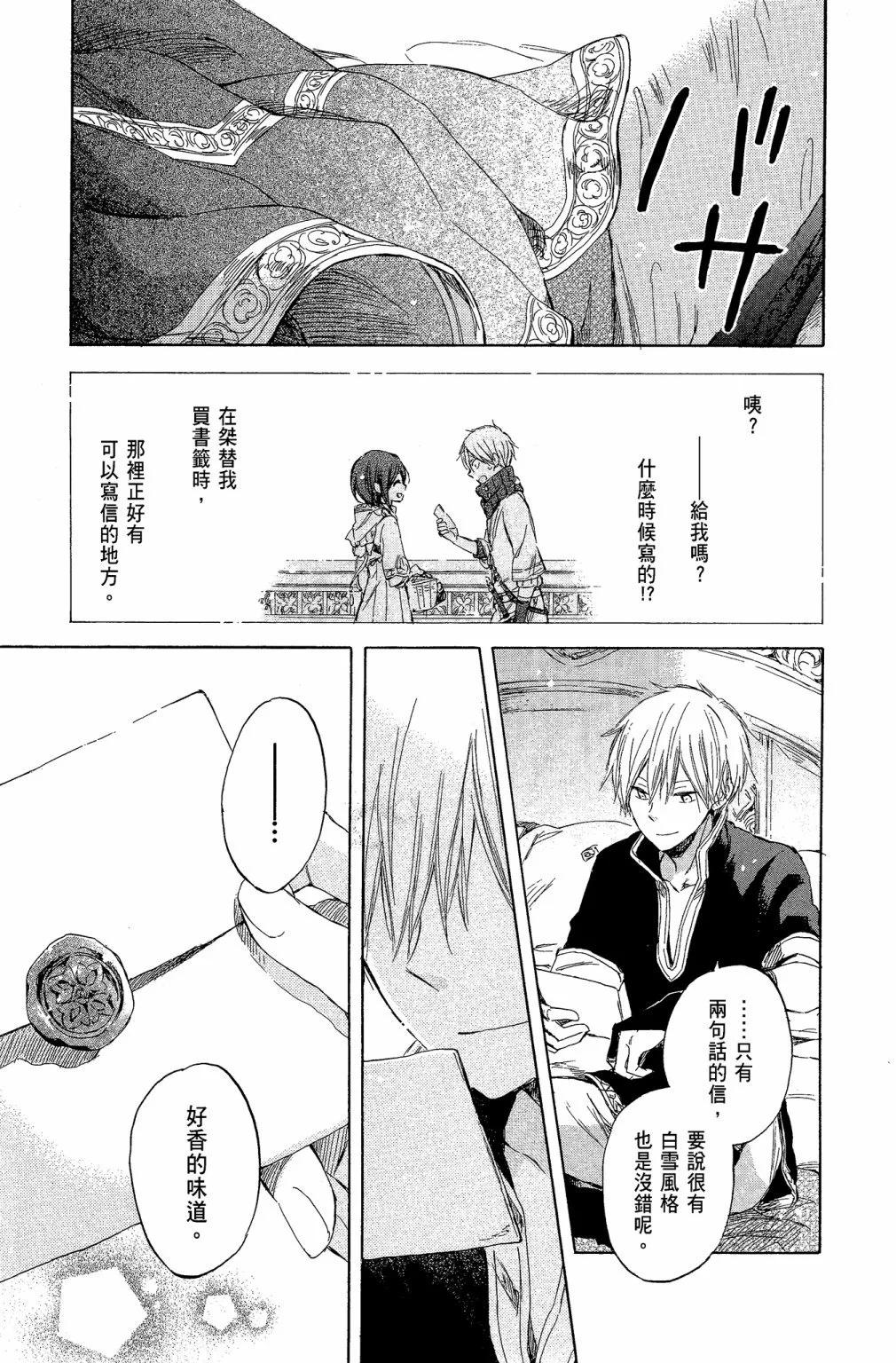 第 71 页