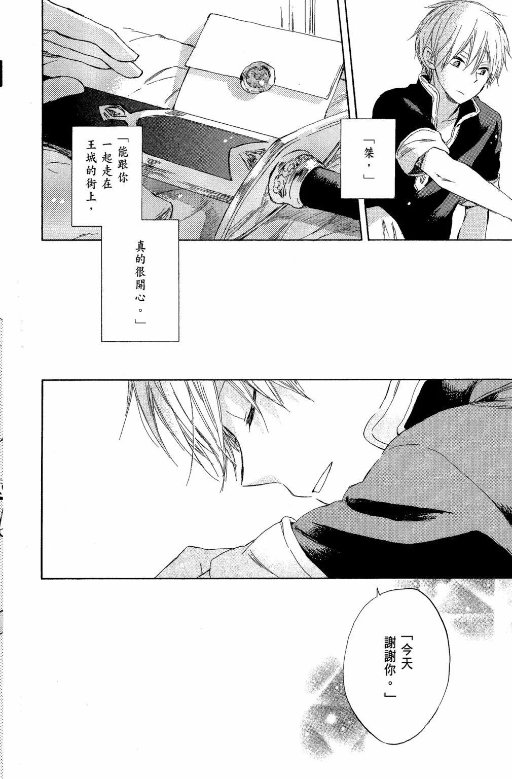 第 72 页