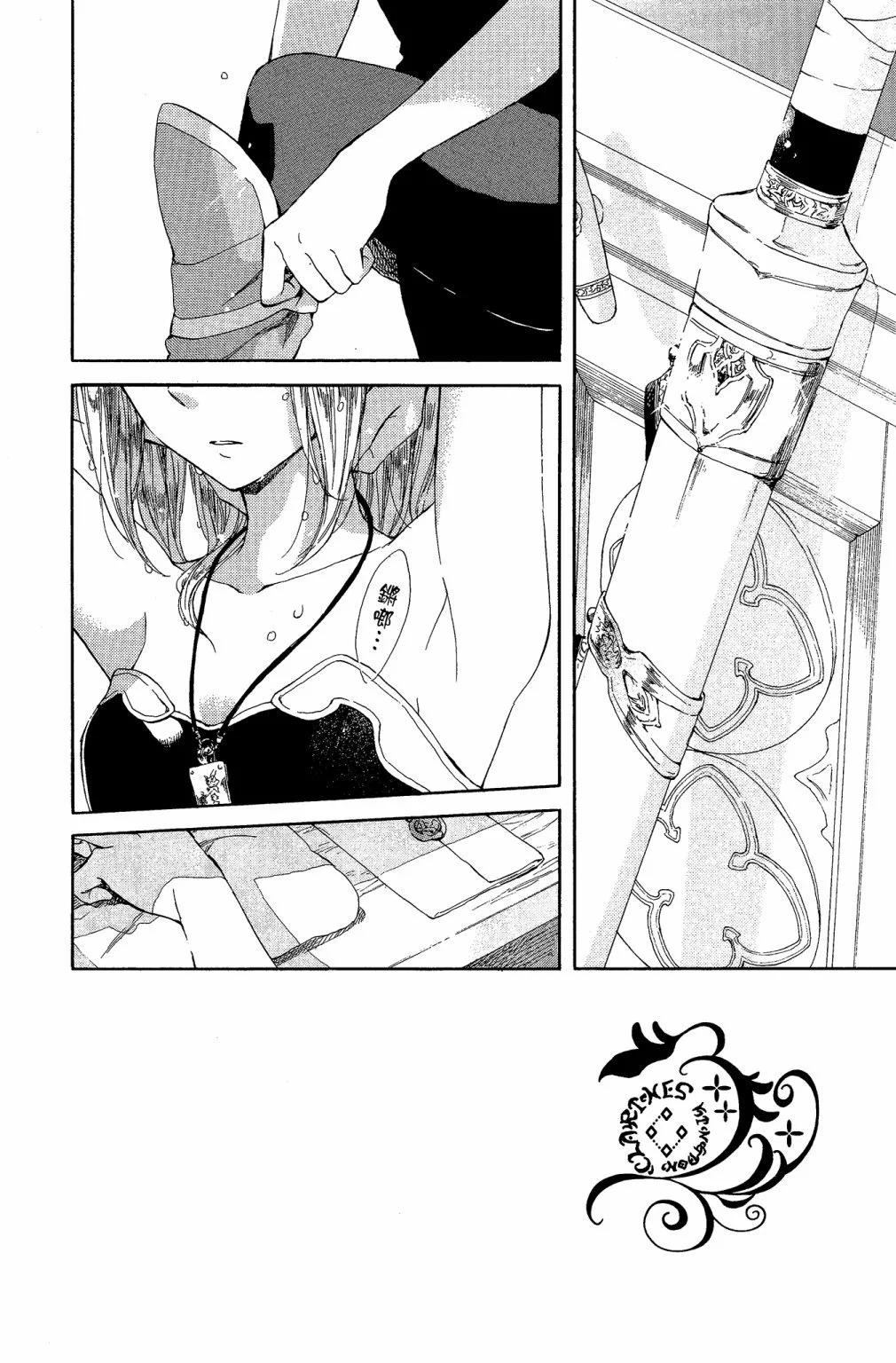 第 74 页