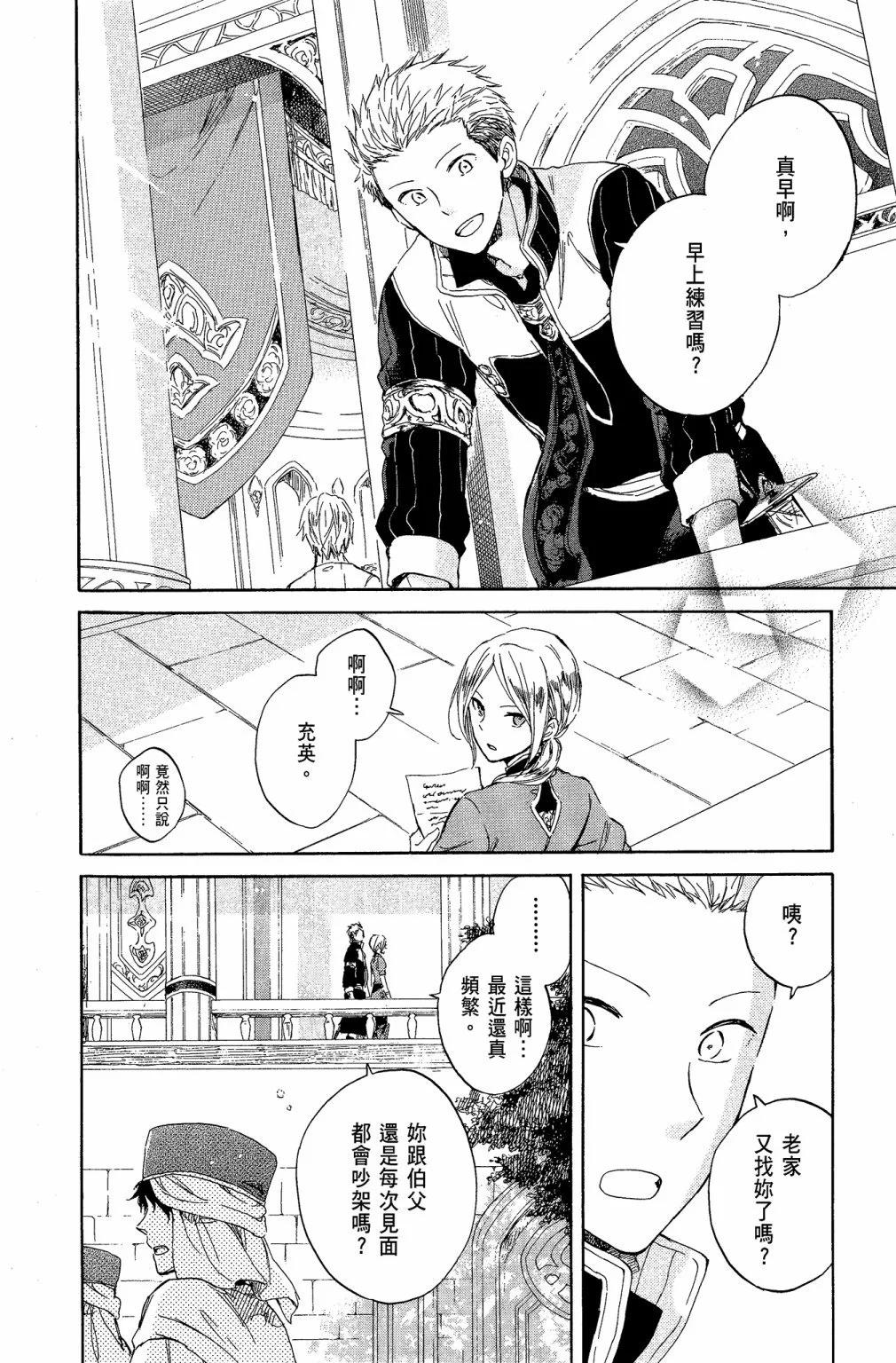 第 76 页