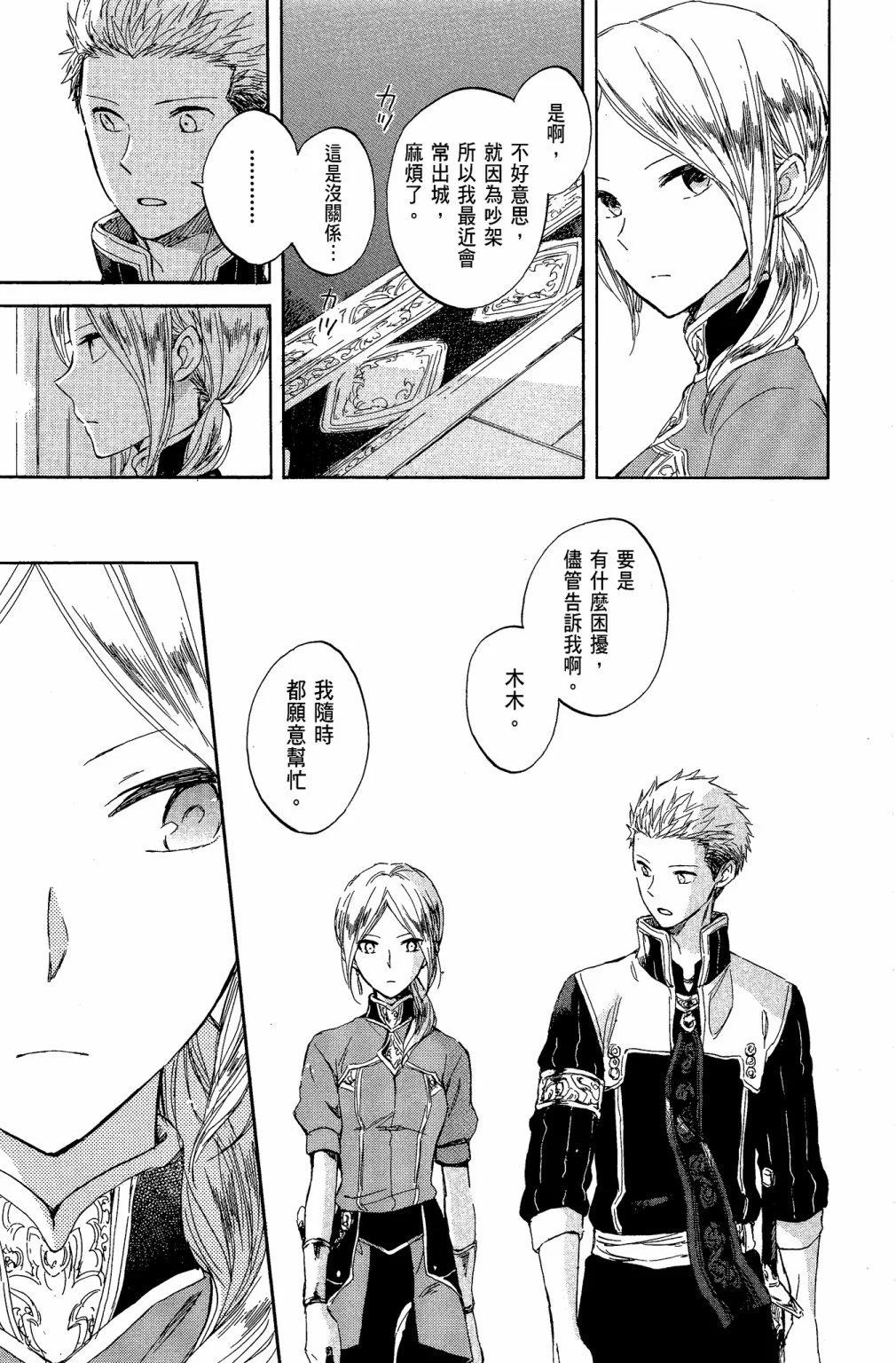 第 77 页