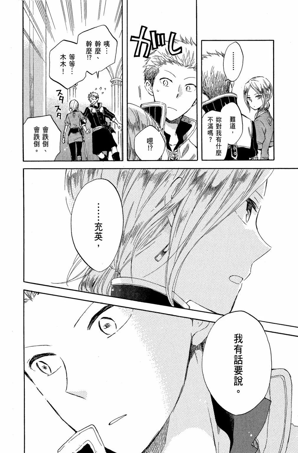 第 78 页