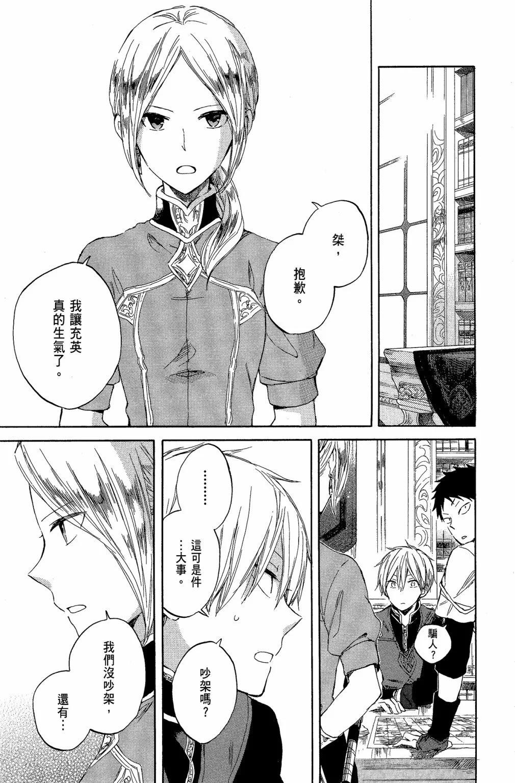 第 79 页