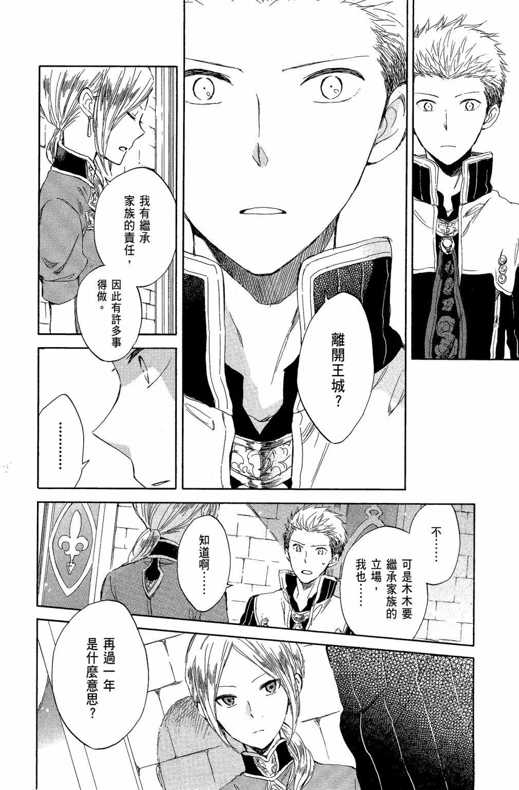 第 86 页