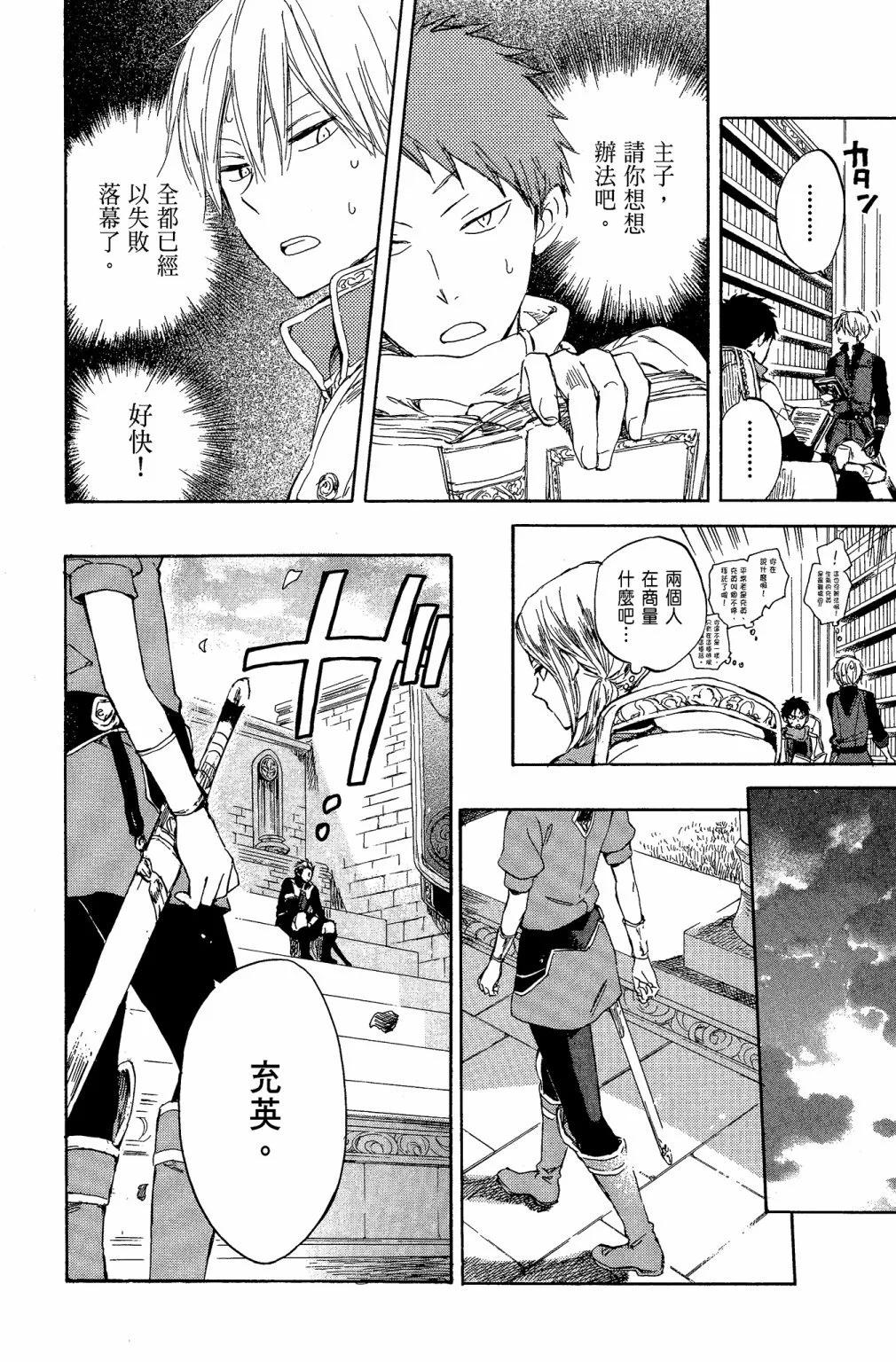 第 90 页