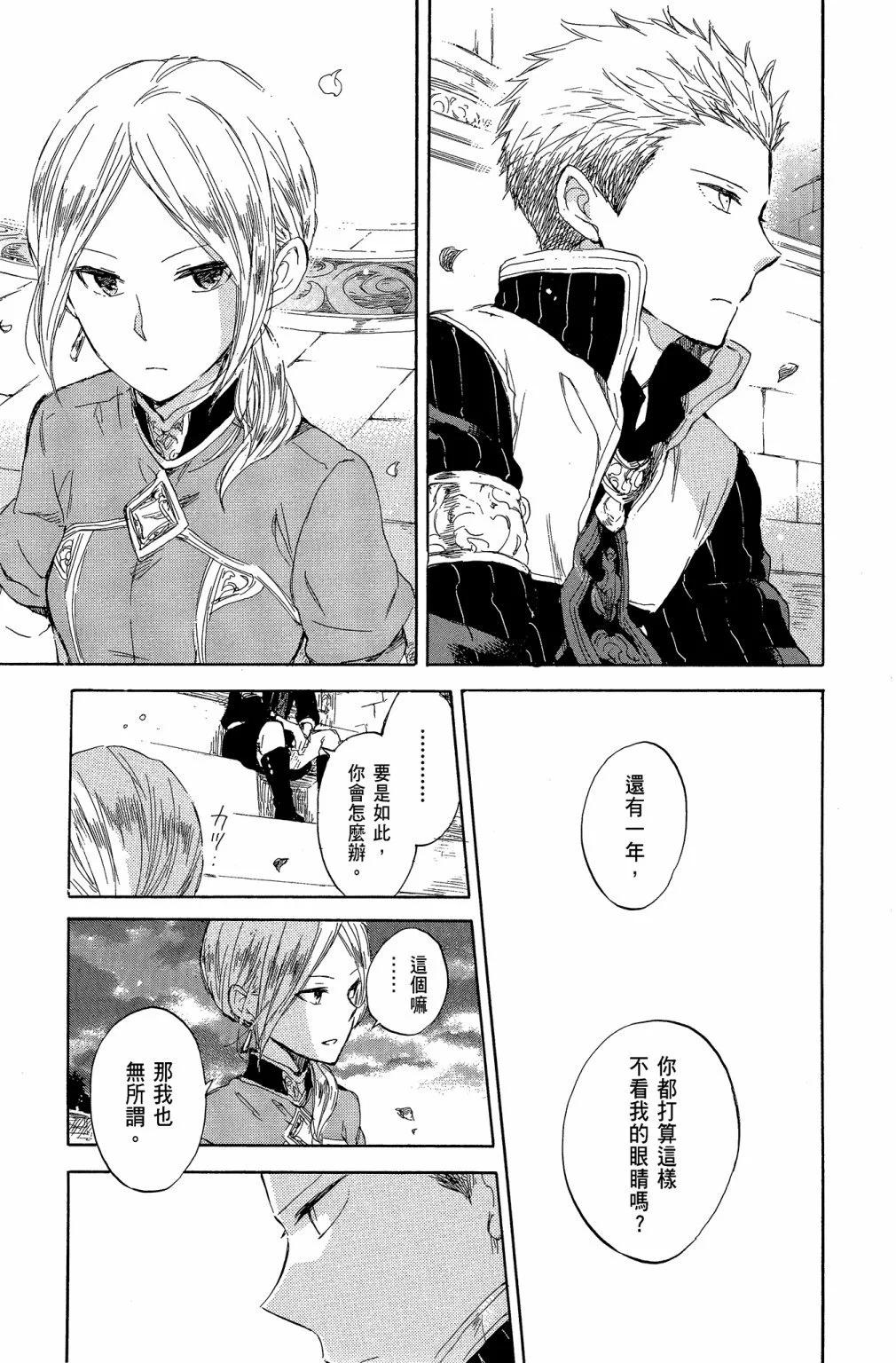 第 91 页