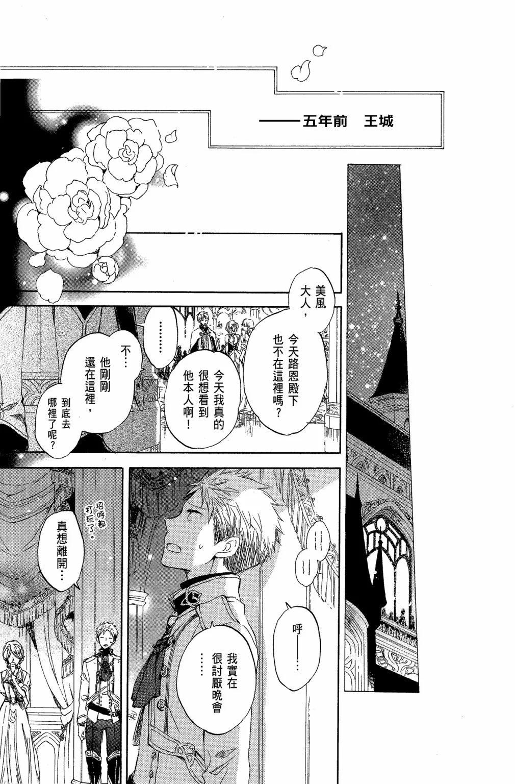 第 93 页