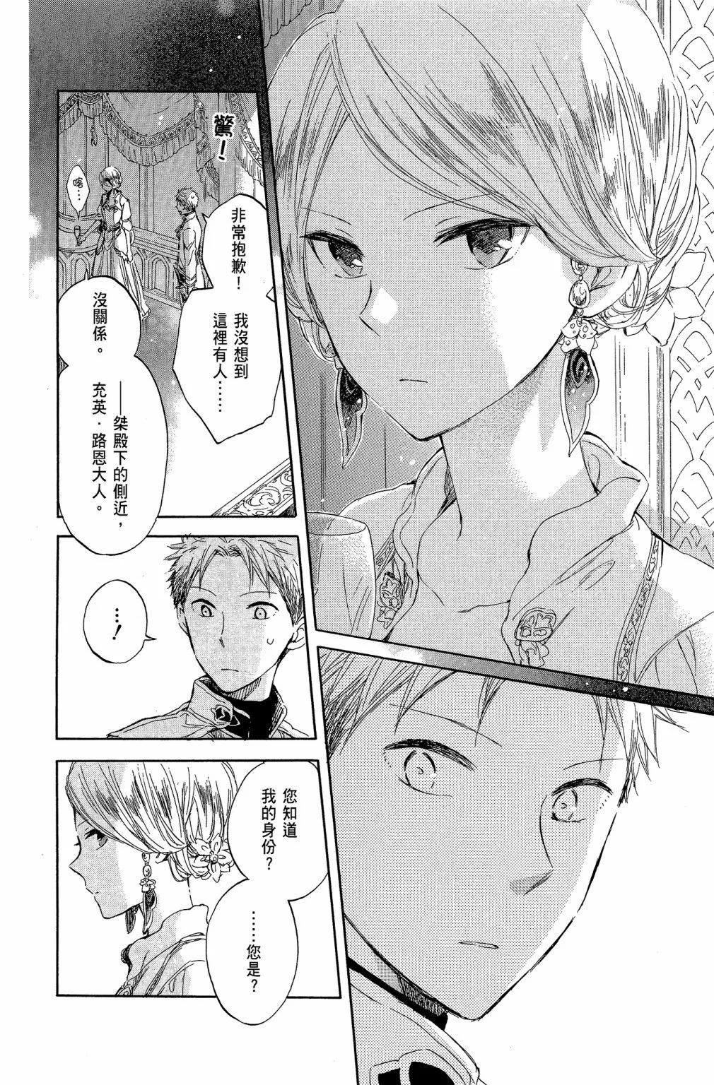 第 94 页