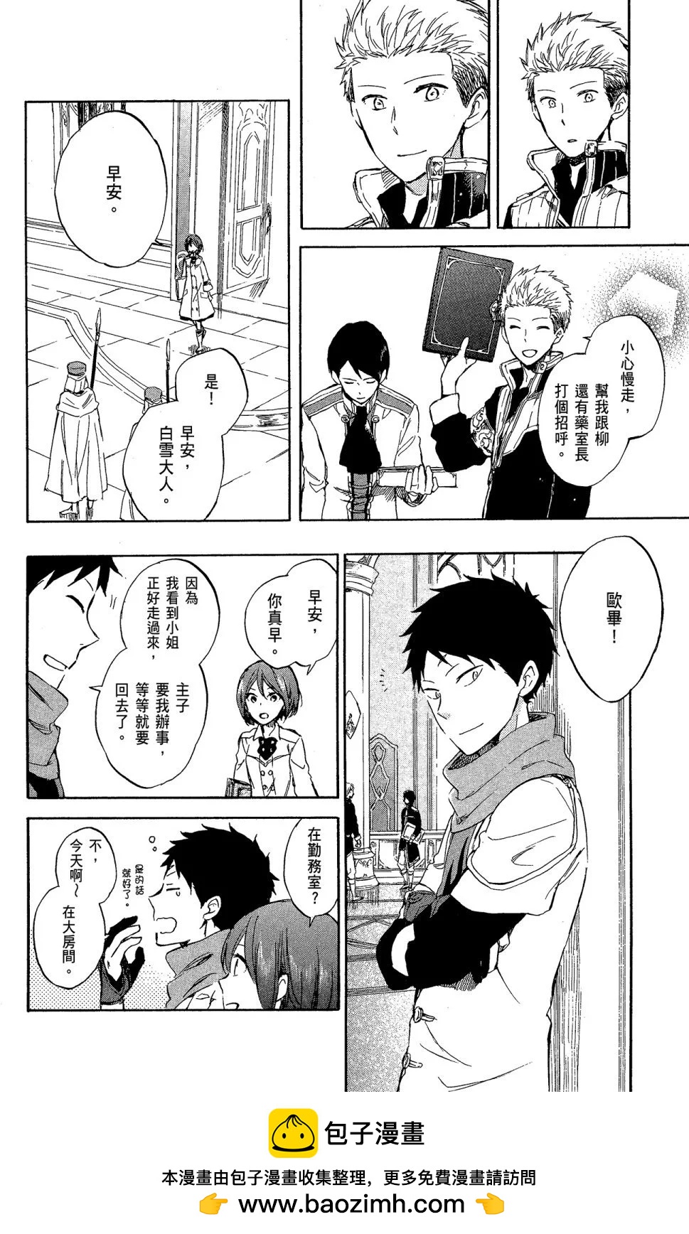第 100 页