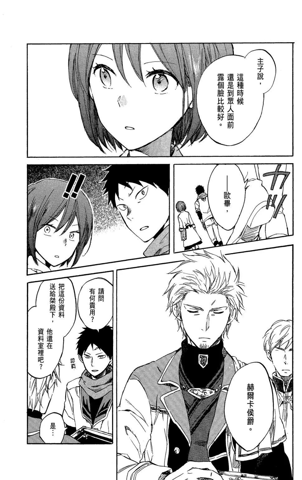 第 101 页