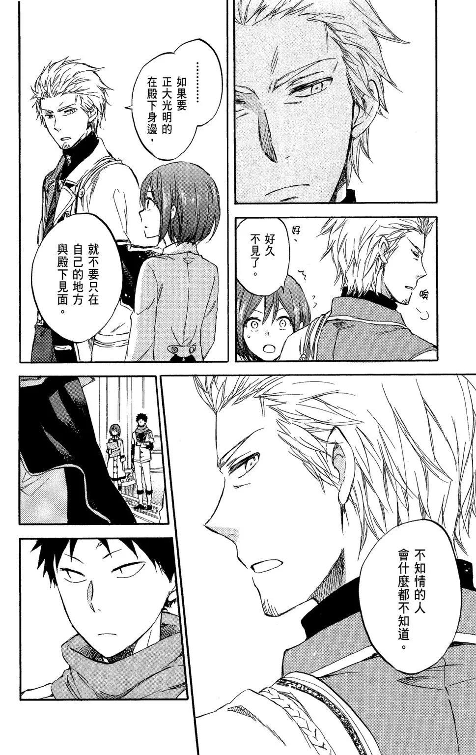 第 102 页