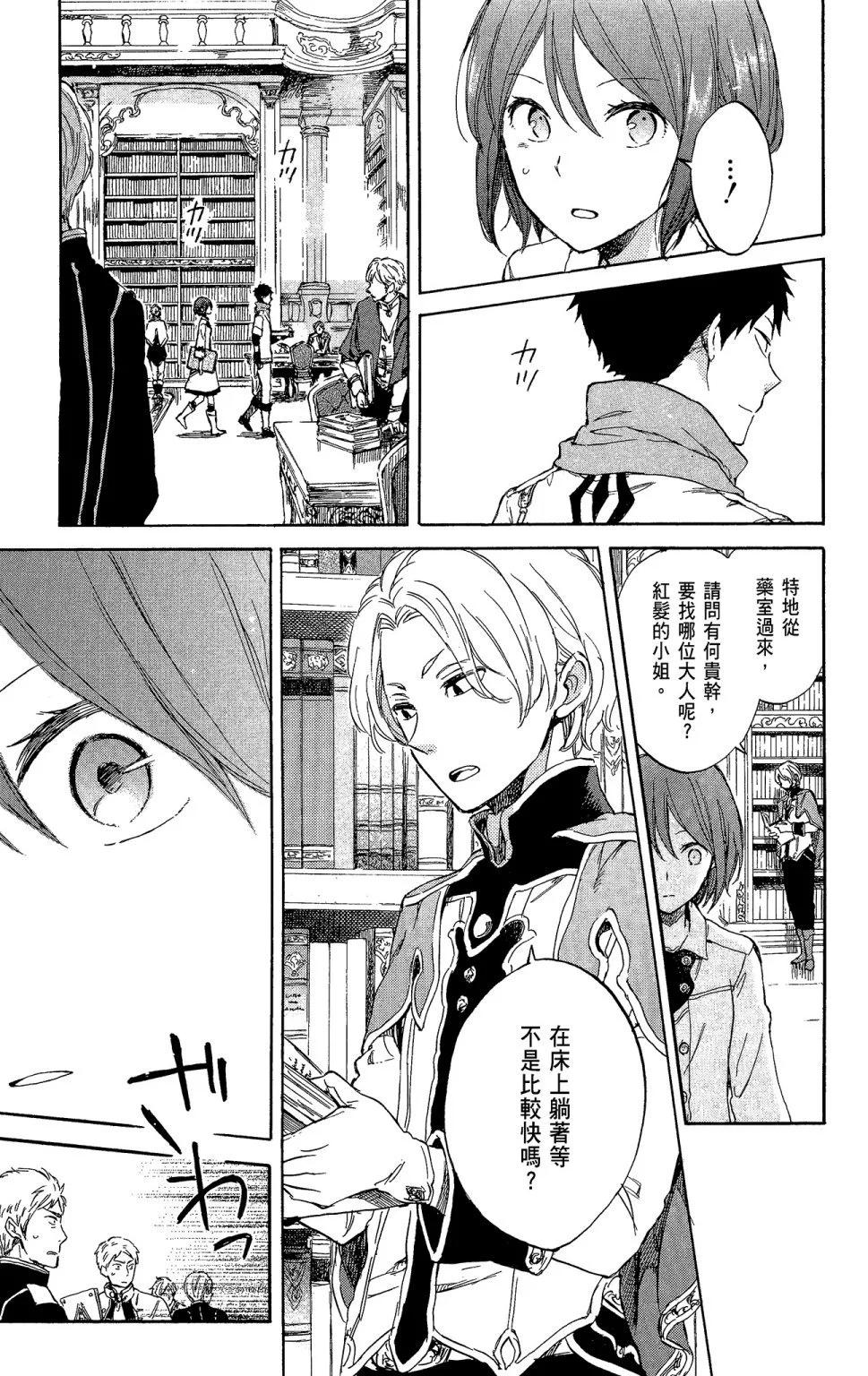 第 105 页