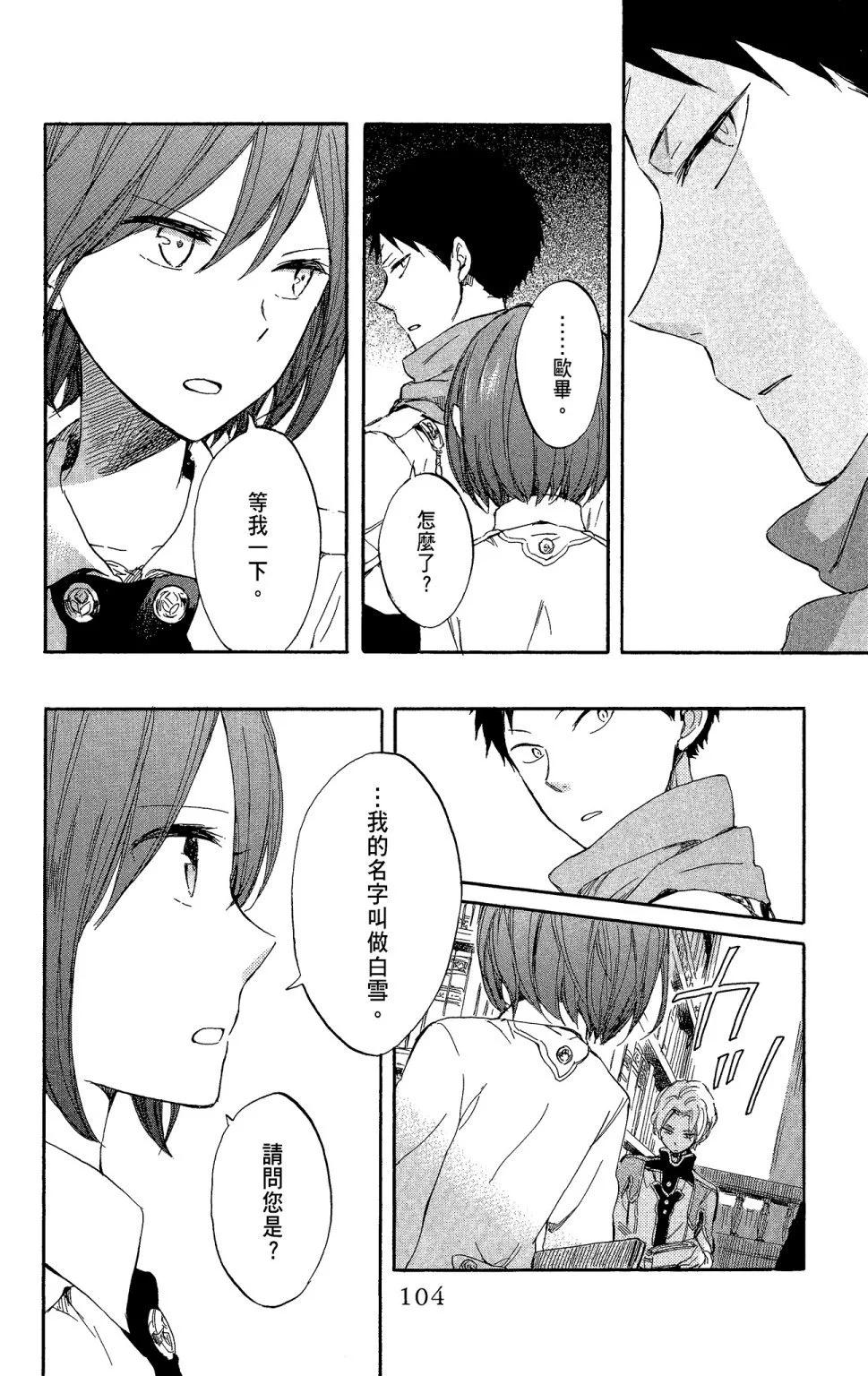第 106 页