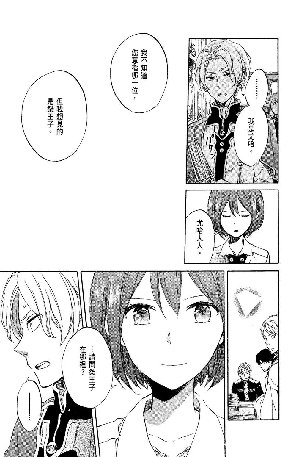 第 107 页