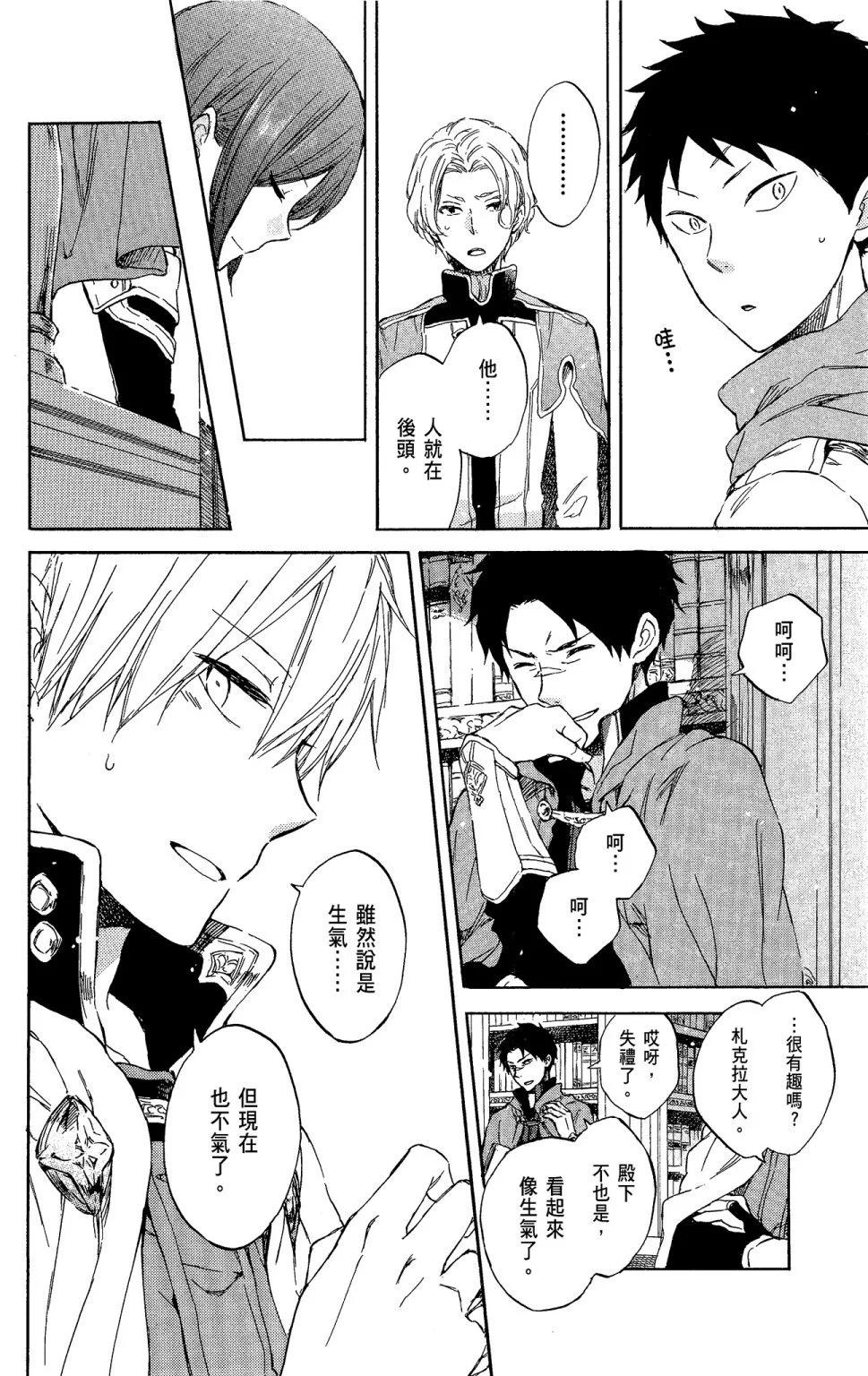 第 108 页