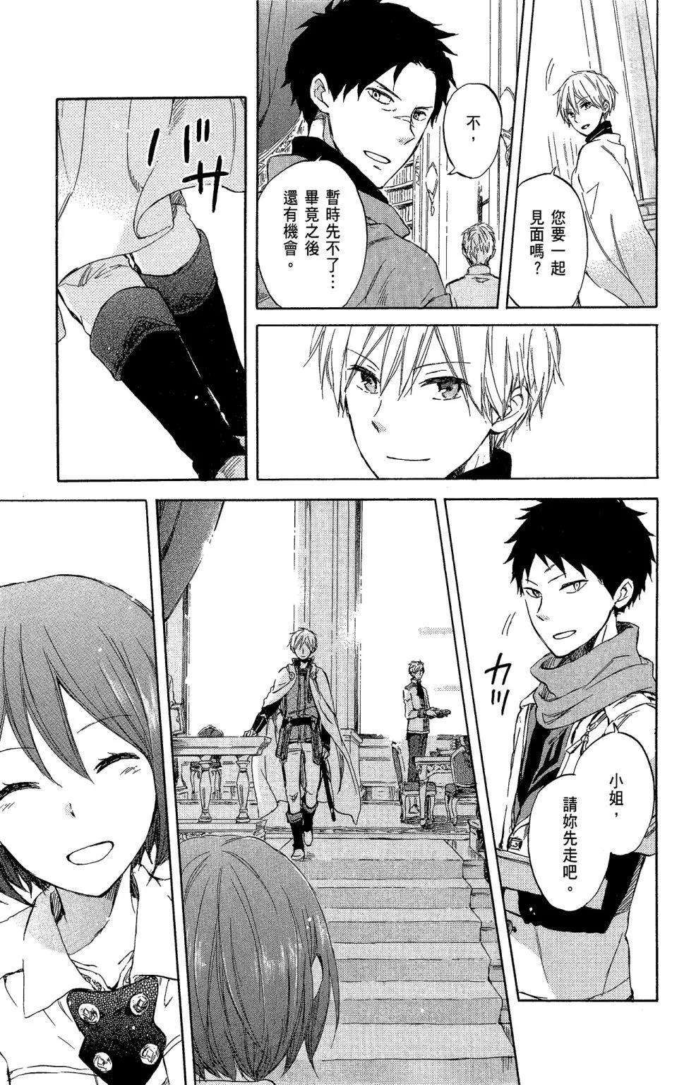 第 109 页