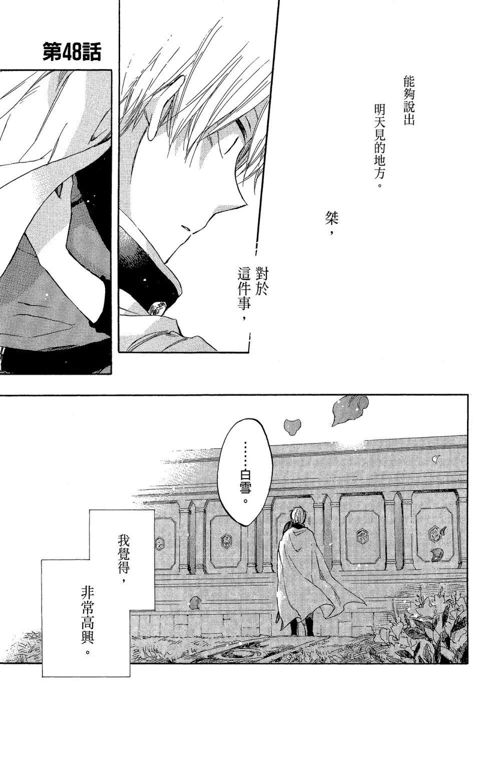 第 113 页