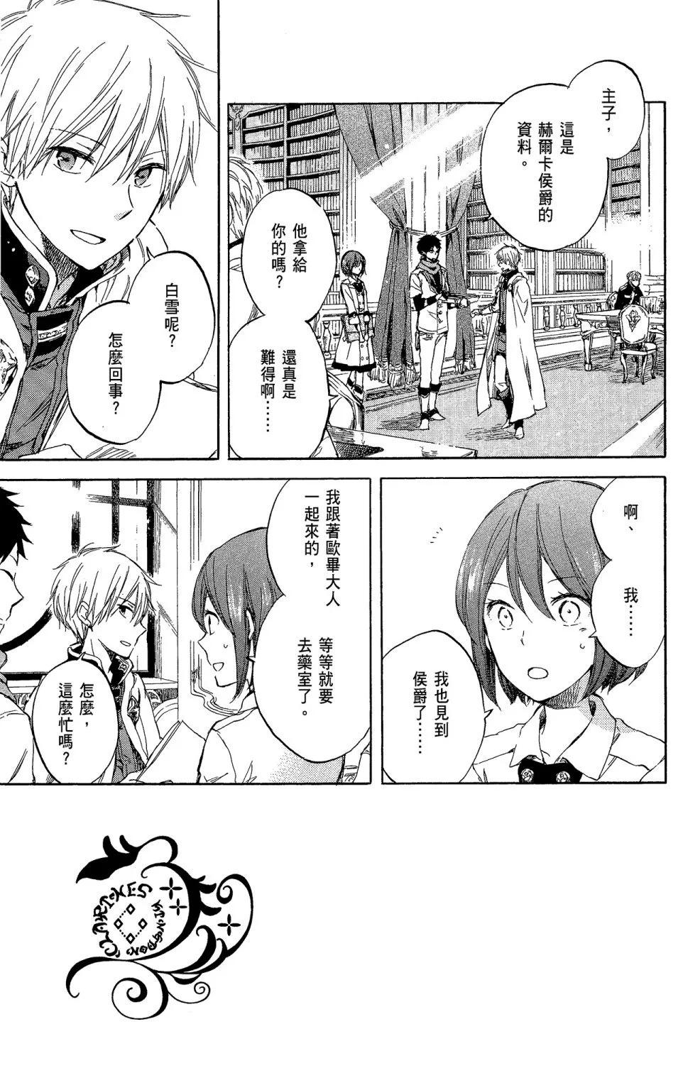 第 115 页