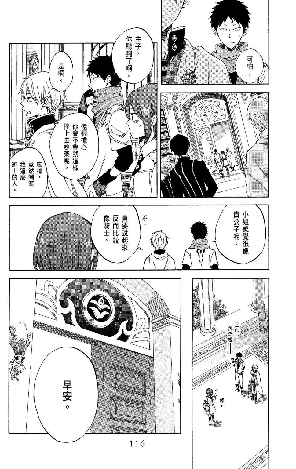 第 118 页