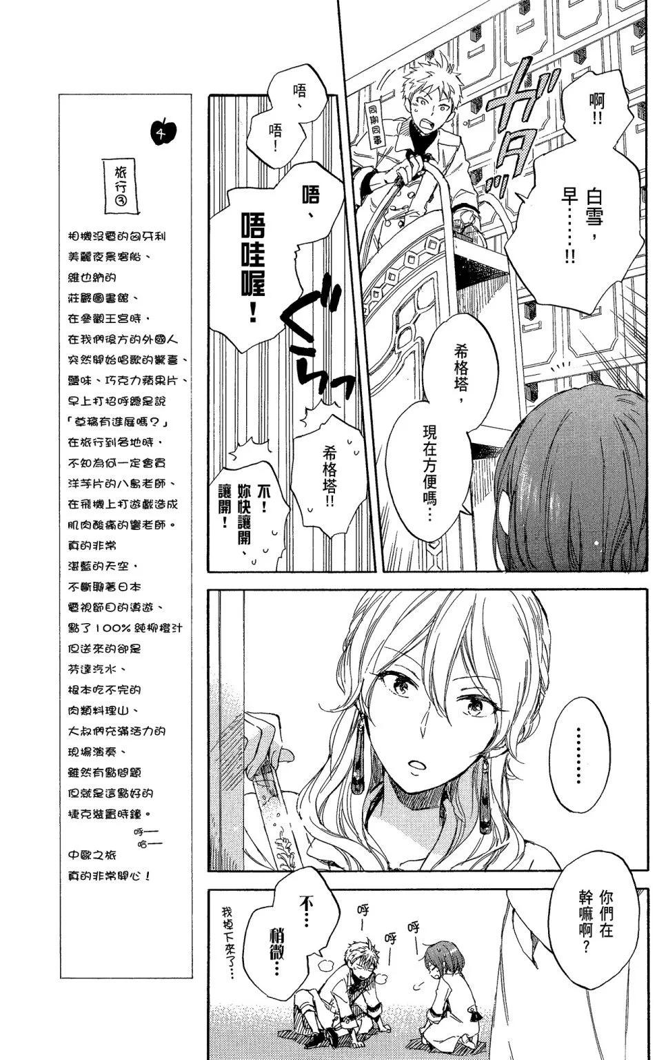 第 119 页