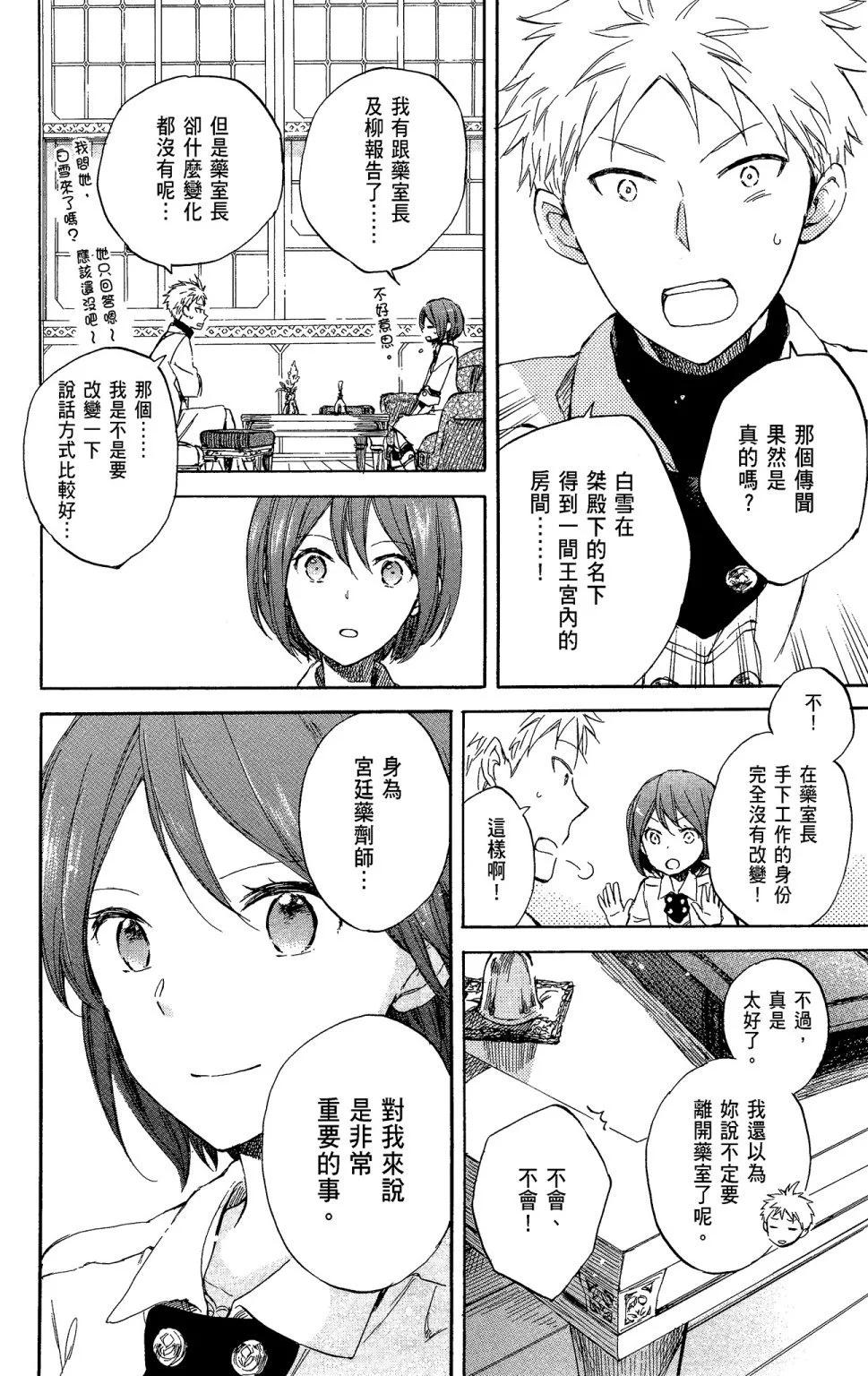 第 120 页