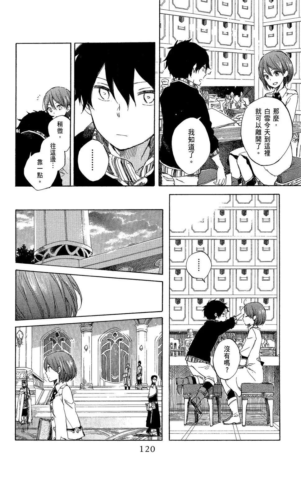 第 122 页