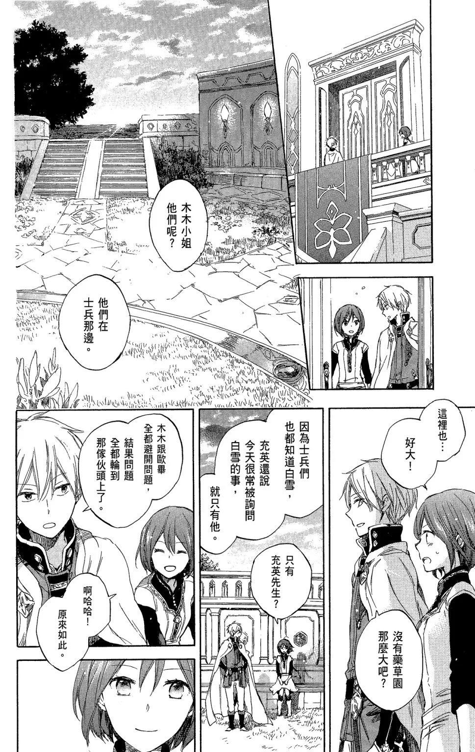 第 124 页