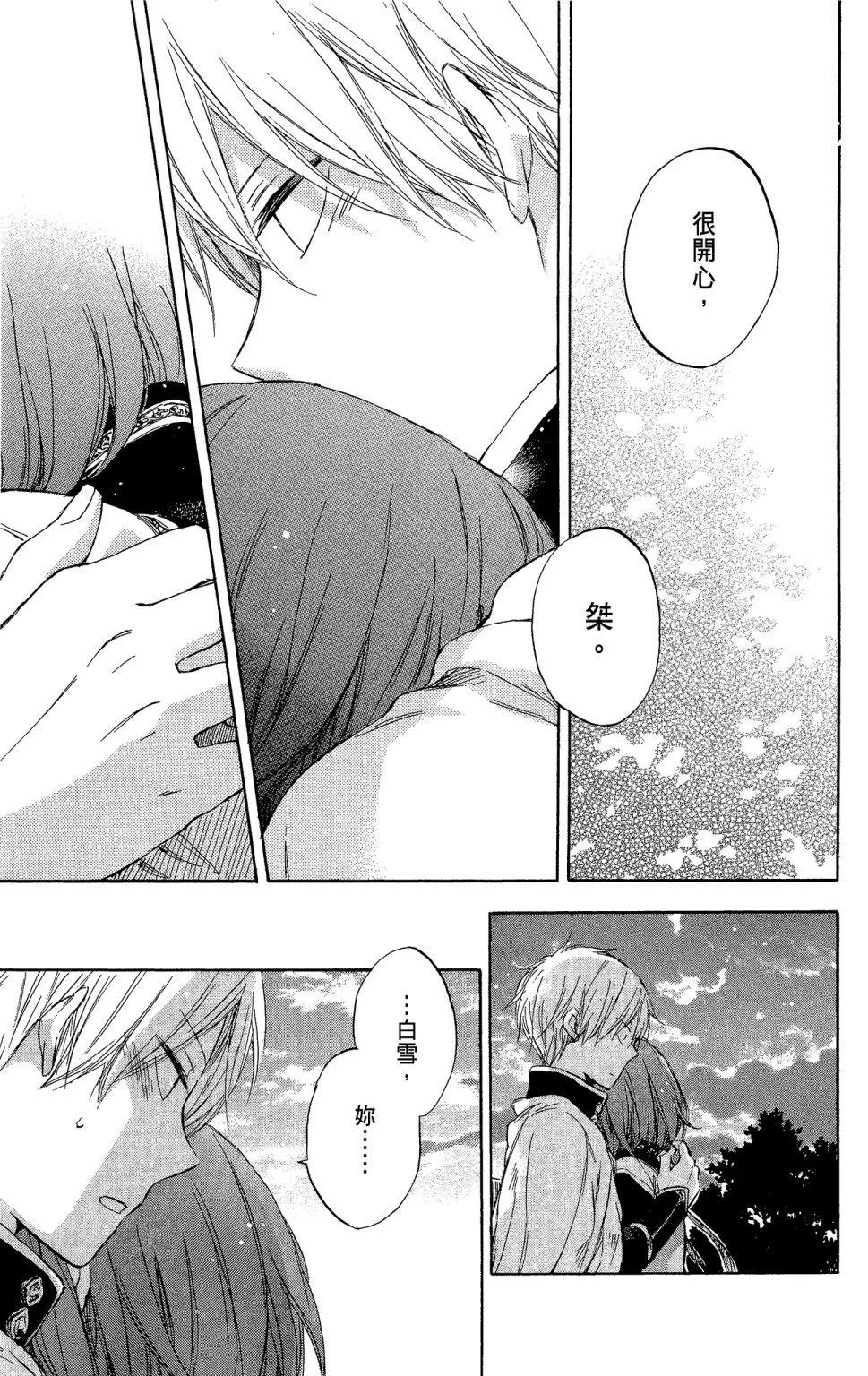 第 129 页