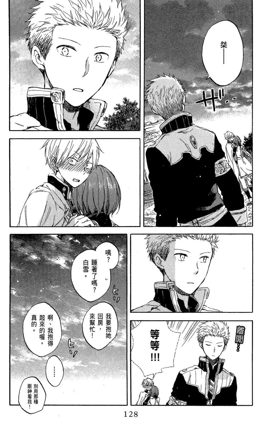第 130 页