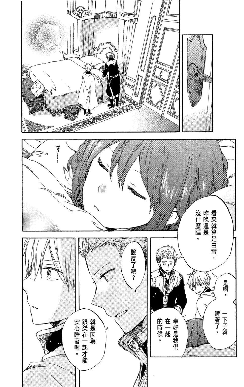 第 131 页