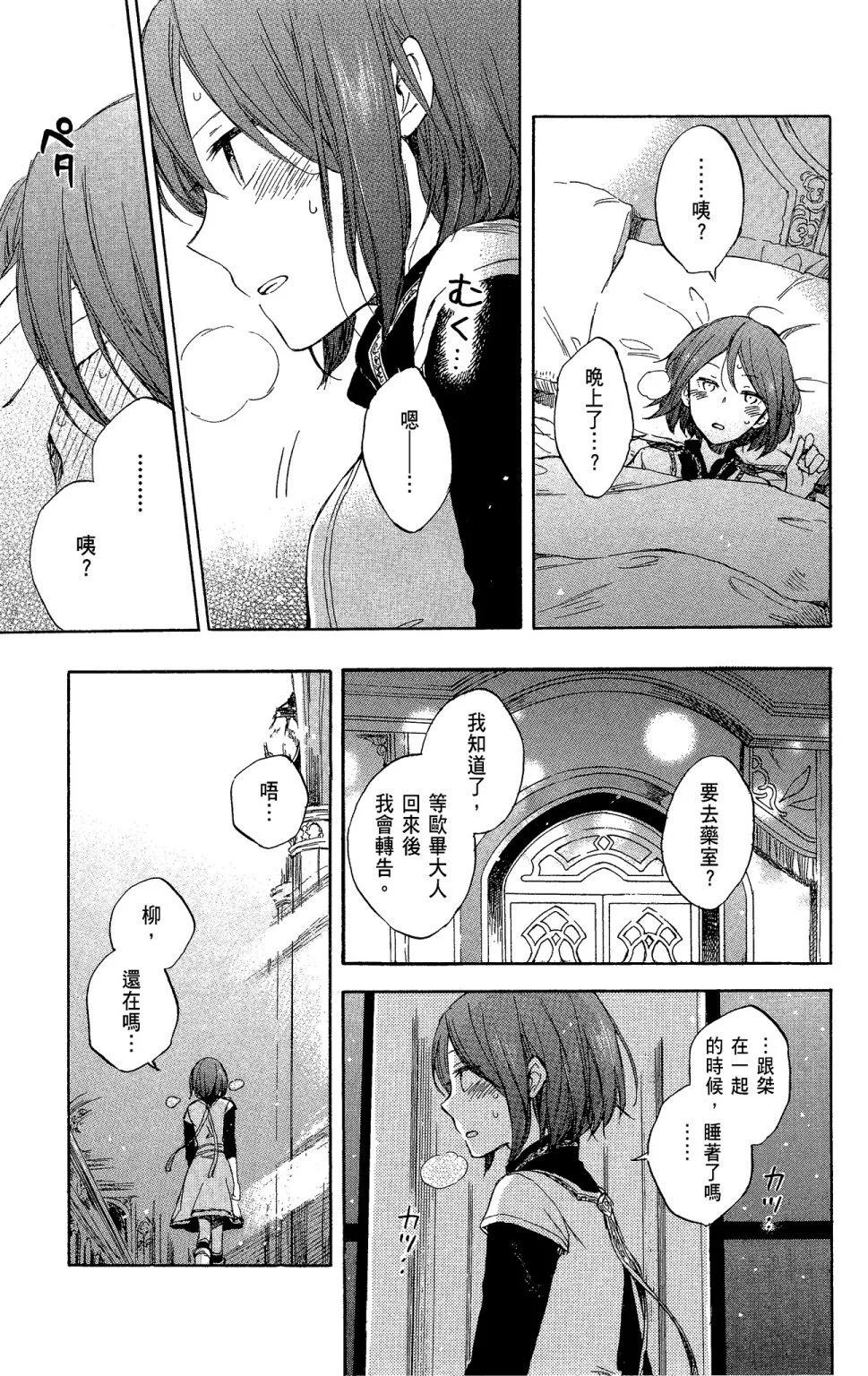 第 133 页