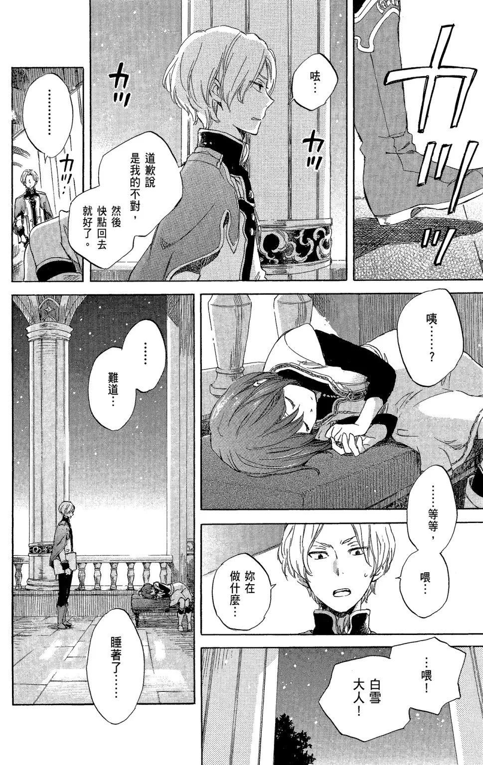 第 134 页