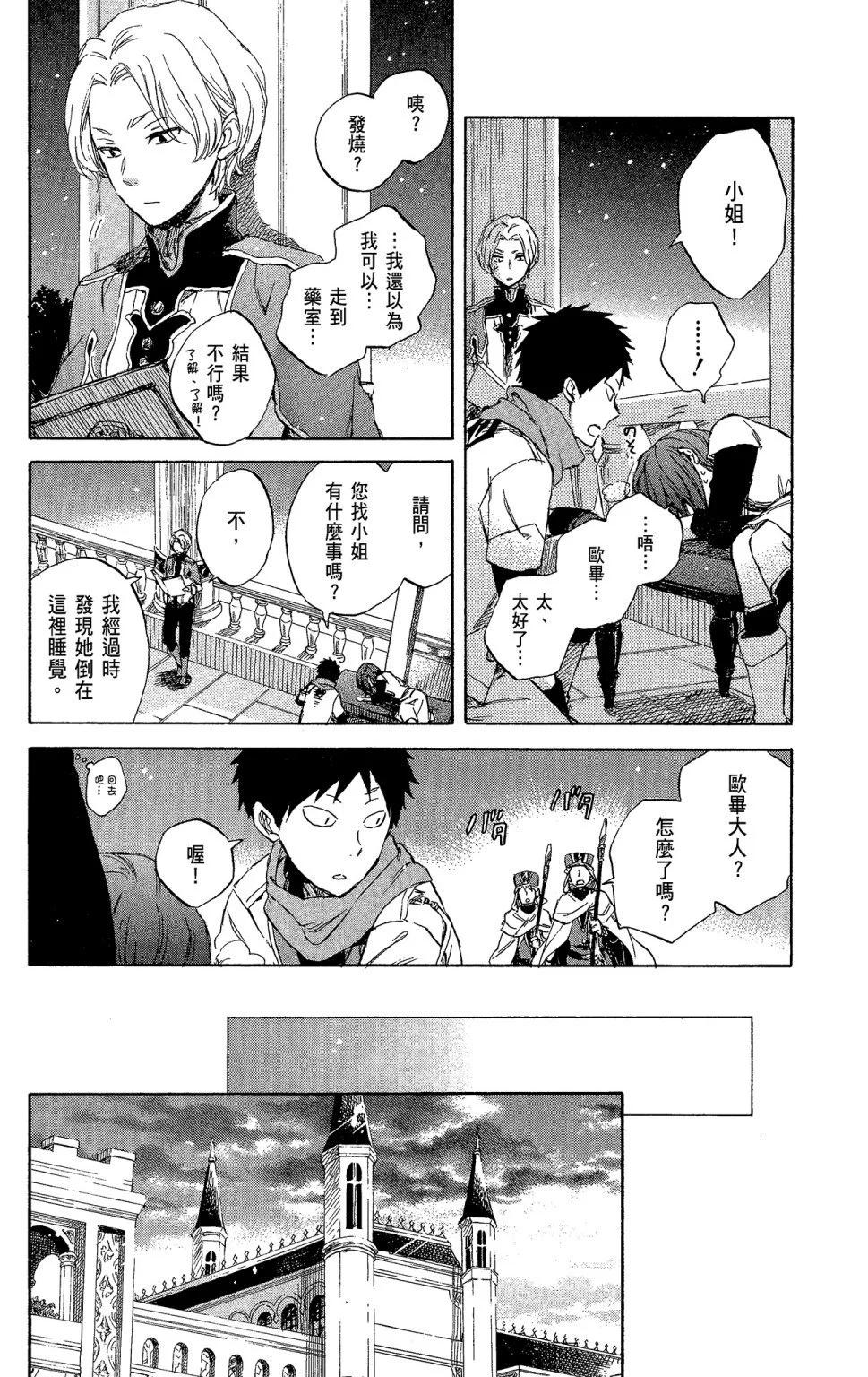 第 136 页