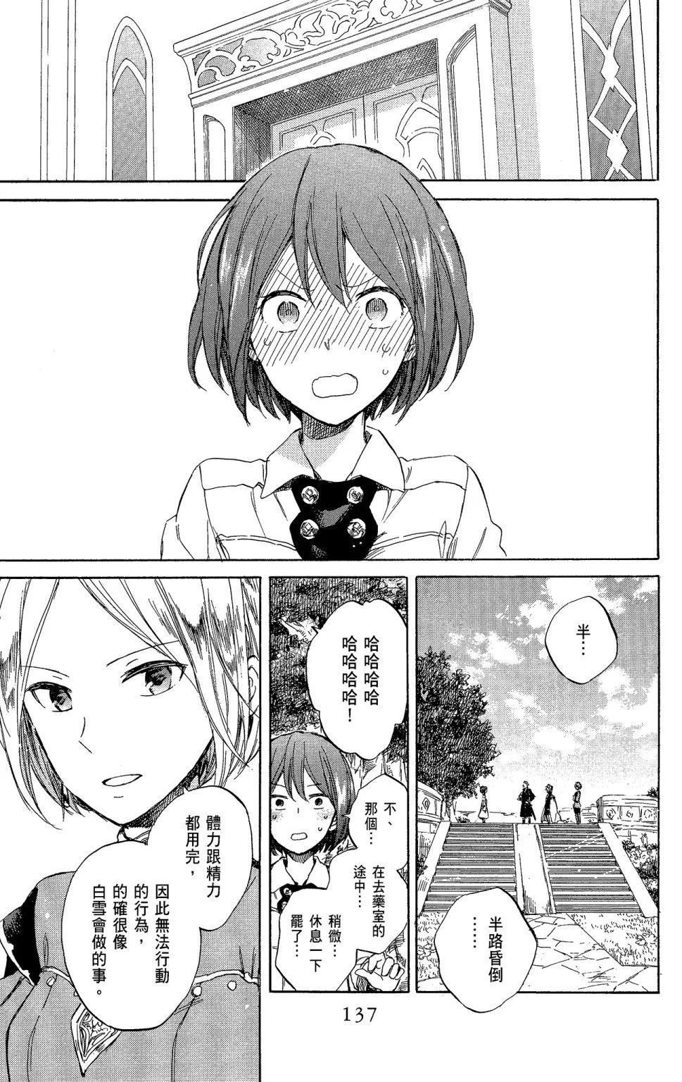 第 139 页