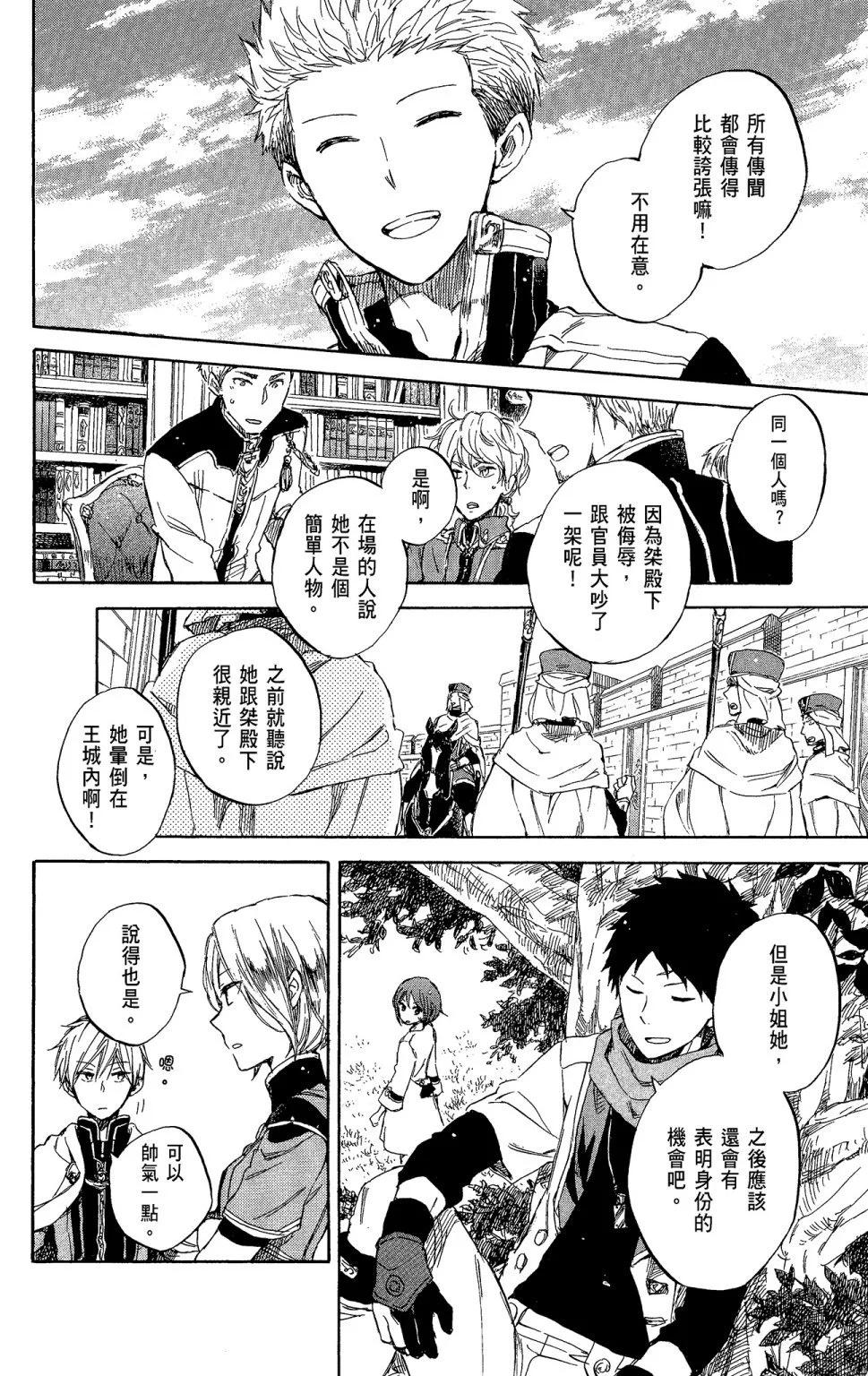第 140 页