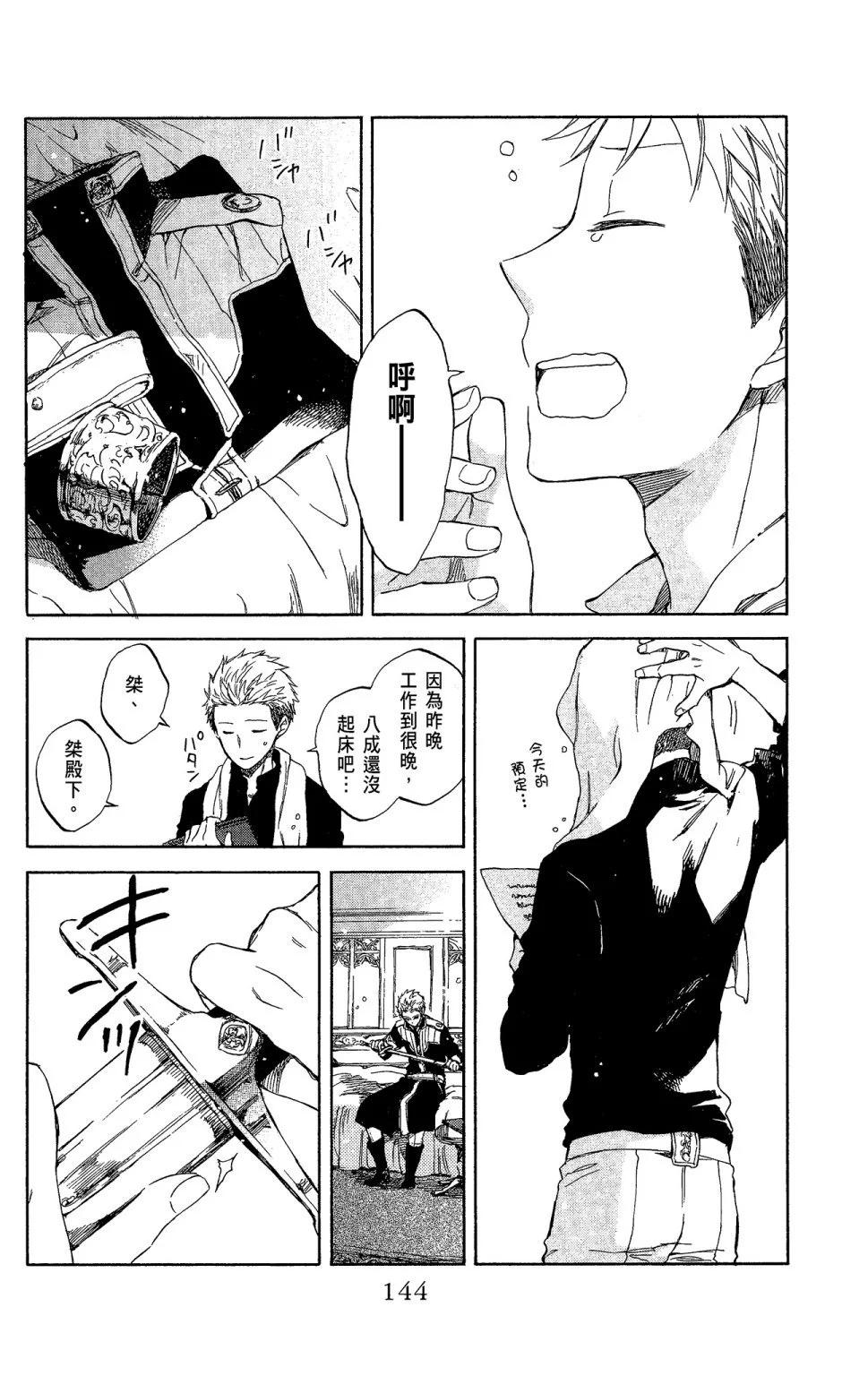 第 146 页