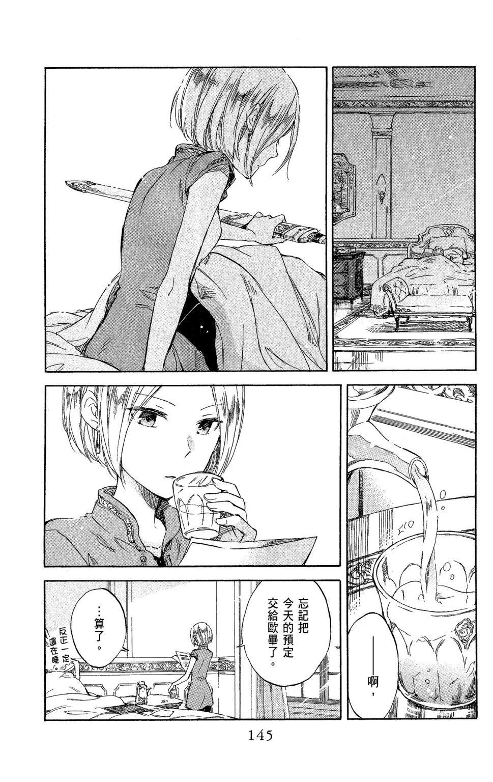 第 147 页