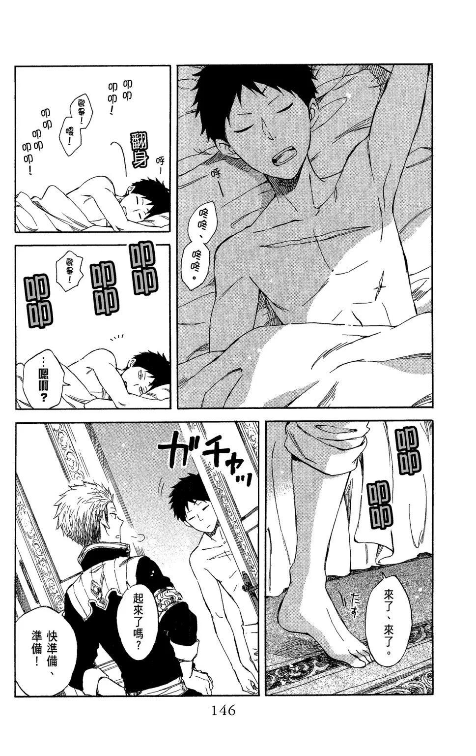 第 148 页